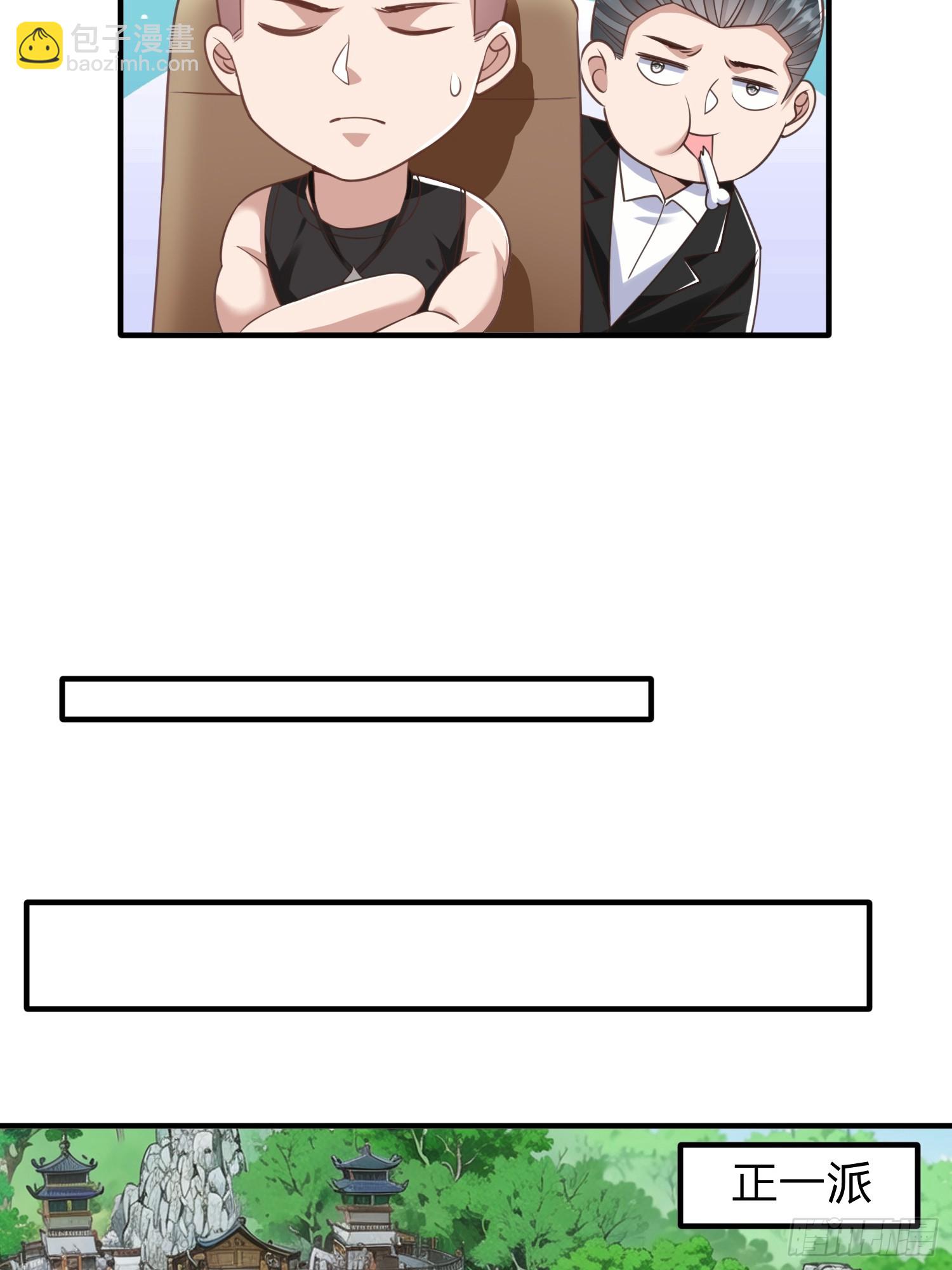 第39话 让我给你生个孩子吧-第40话