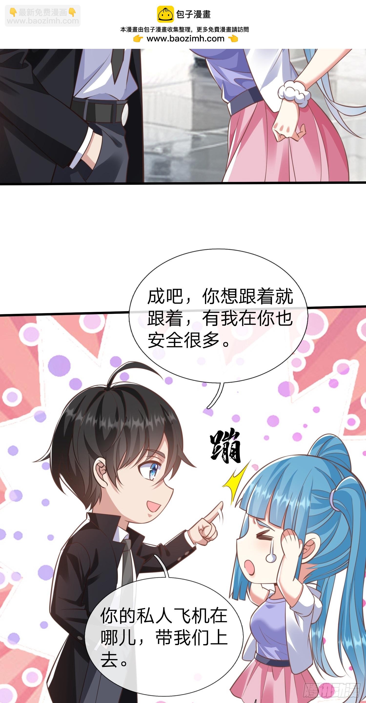 第39话 让我给你生个孩子吧-第40话