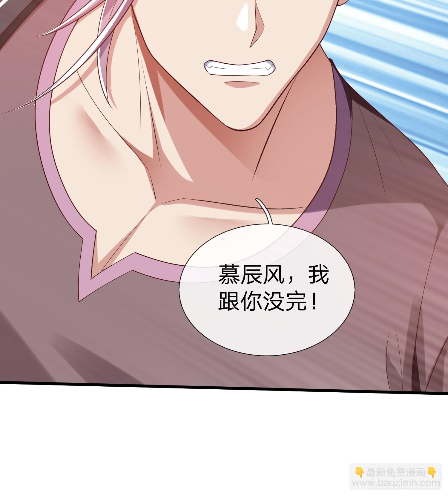 第41话 定灵珠(1/2)-第42话