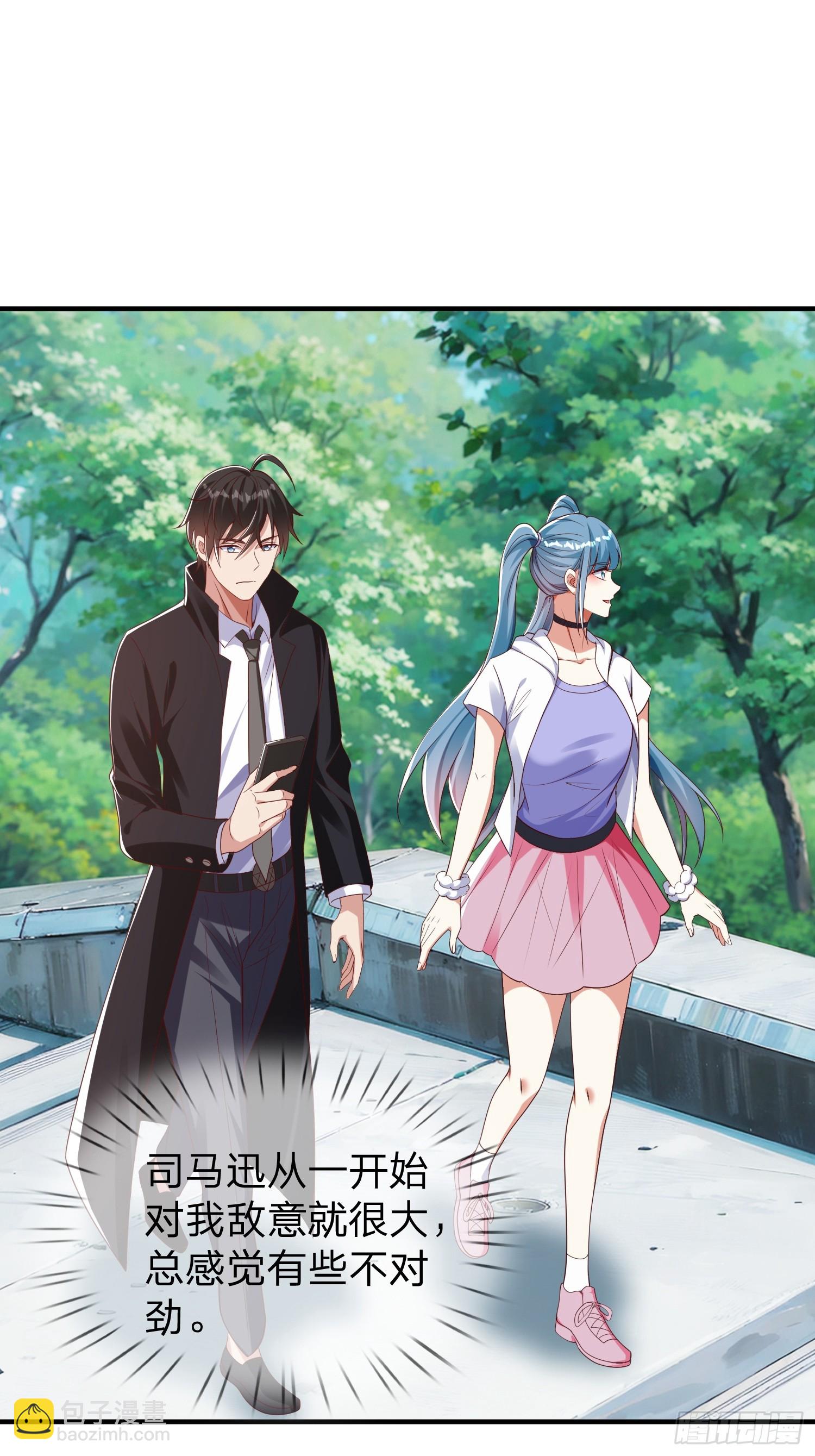 第41话 定灵珠(1/2)-第42话