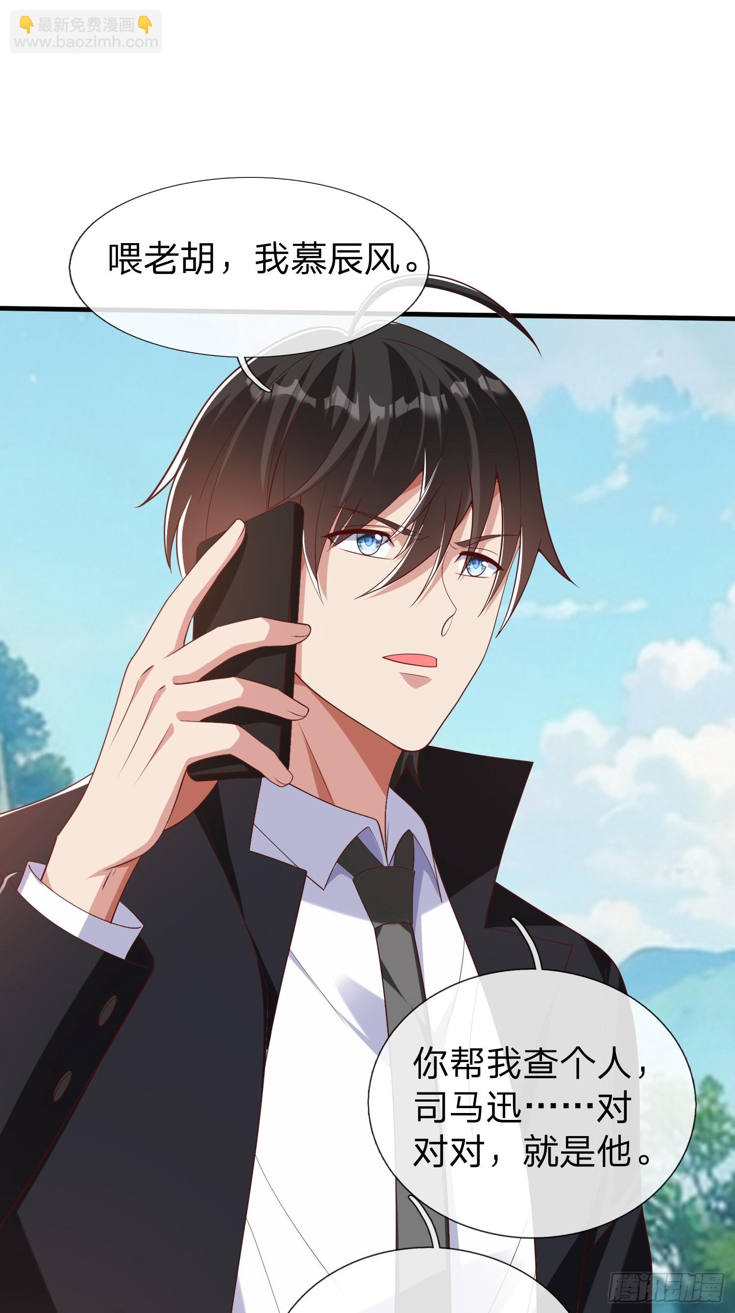 第41话 定灵珠(1/2)-第42话