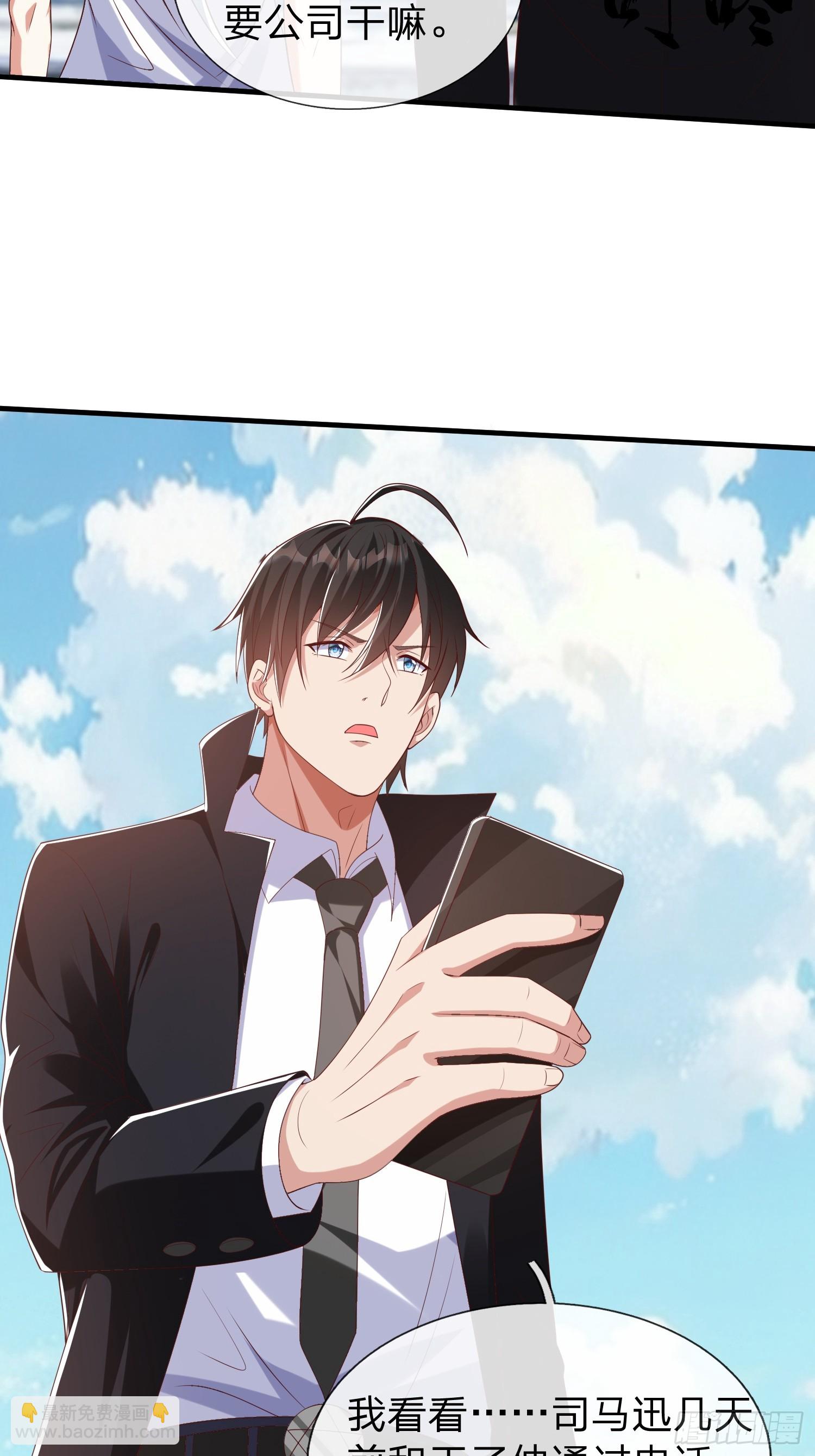 第41话 定灵珠(1/2)-第42话