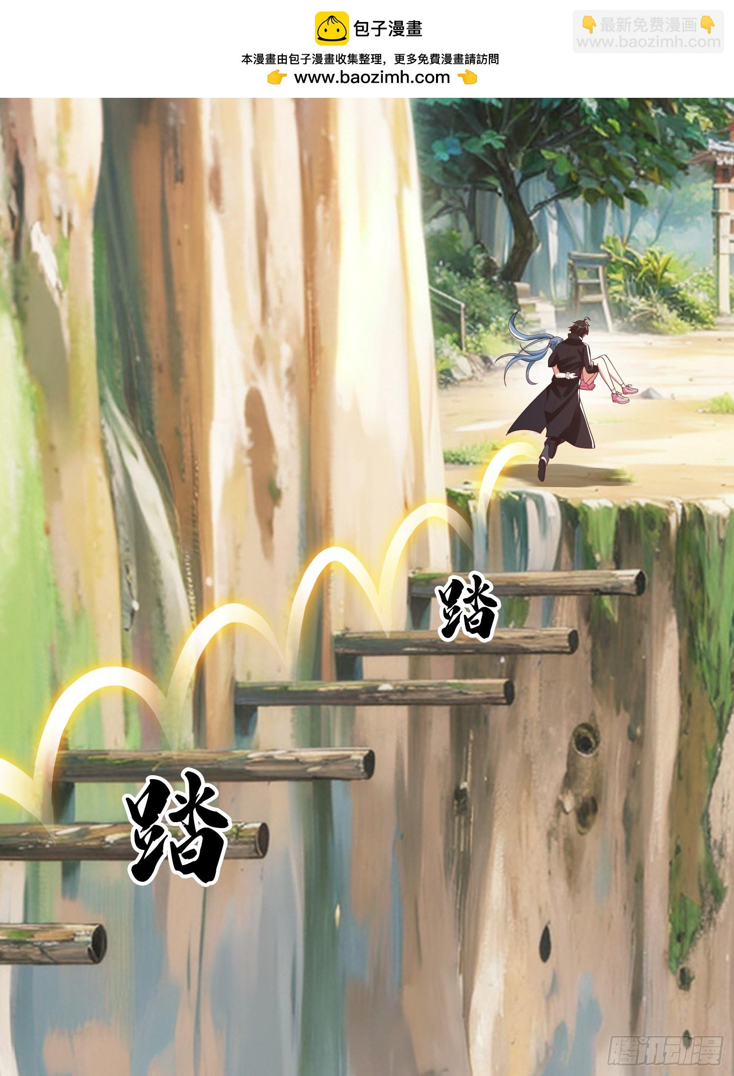 第41话 定灵珠(1/2)-第42话