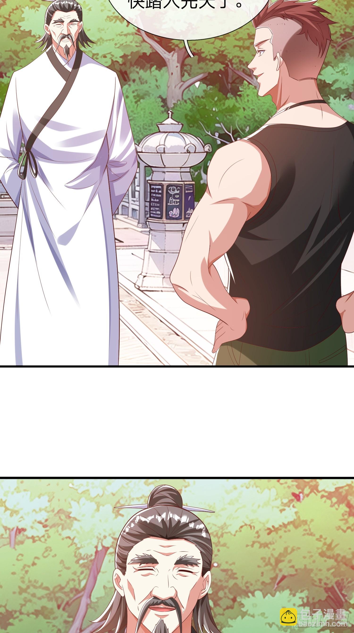 第41话 定灵珠(1/2)-第42话