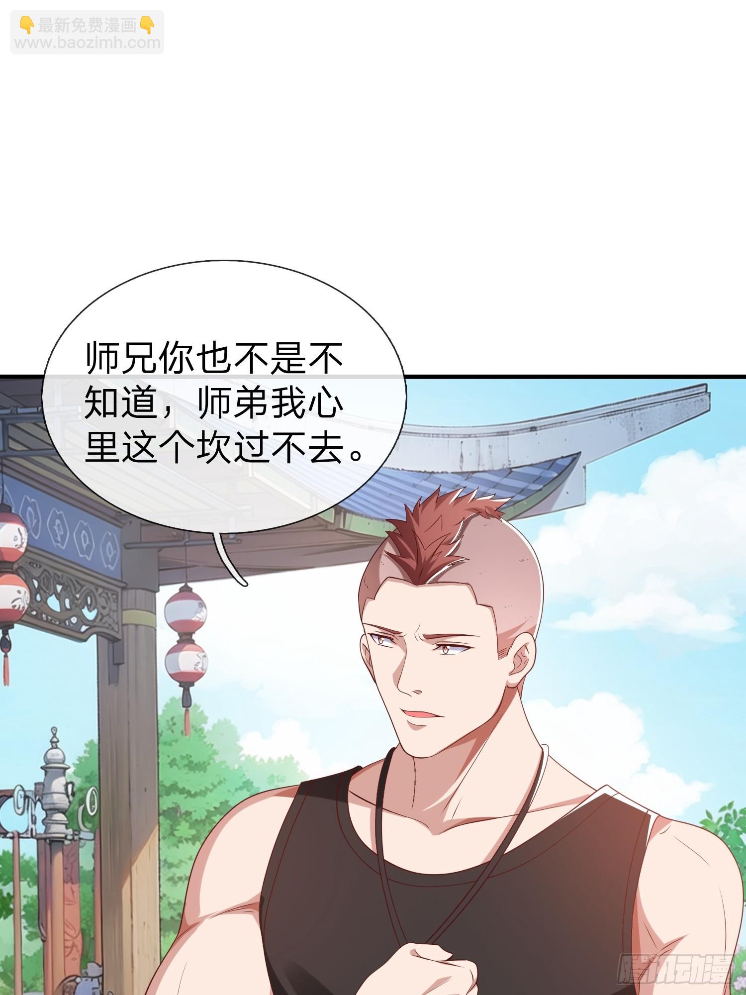 第41话 定灵珠(1/2)-第42话