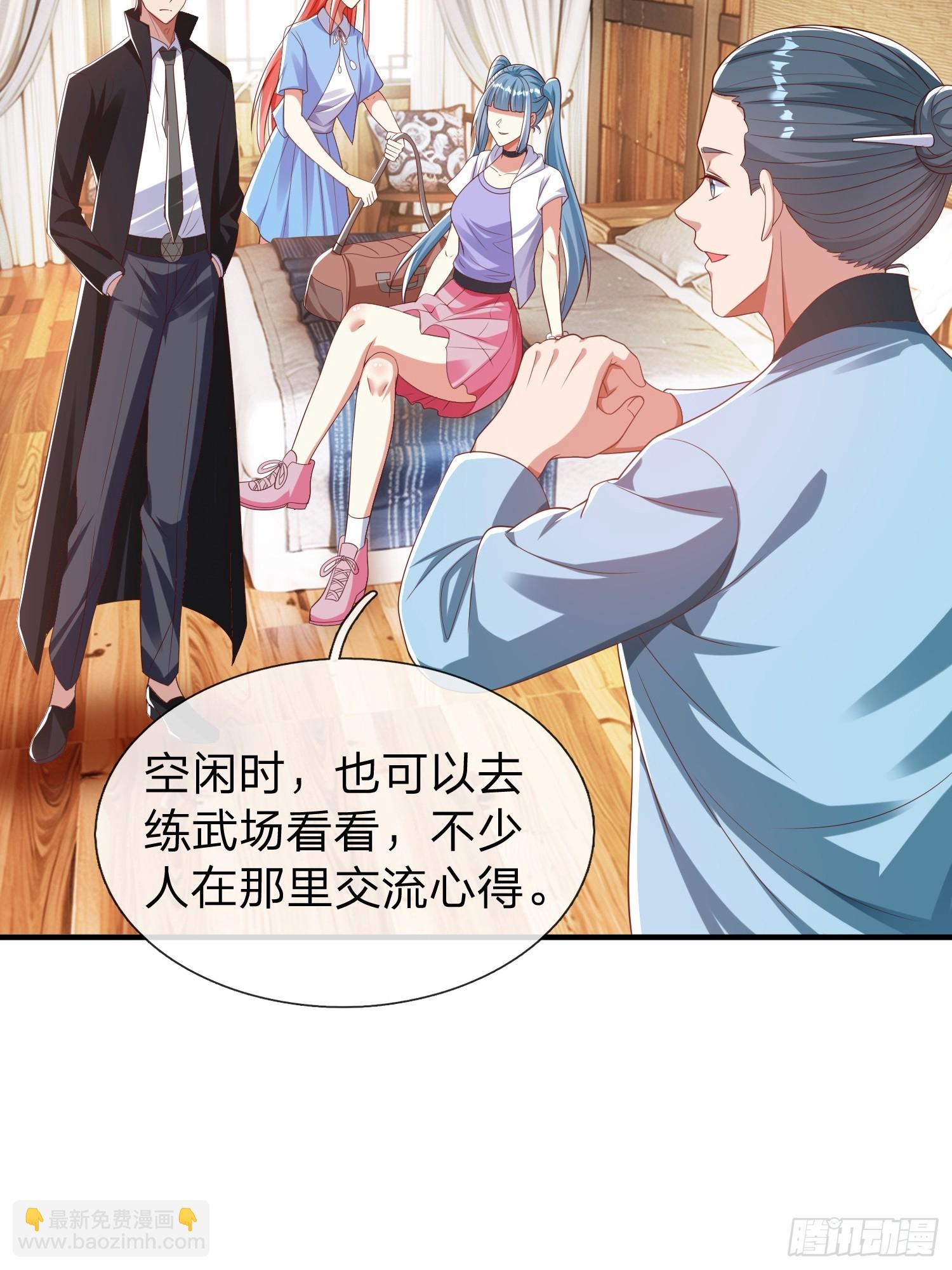 第41话 定灵珠(1/2)-第42话