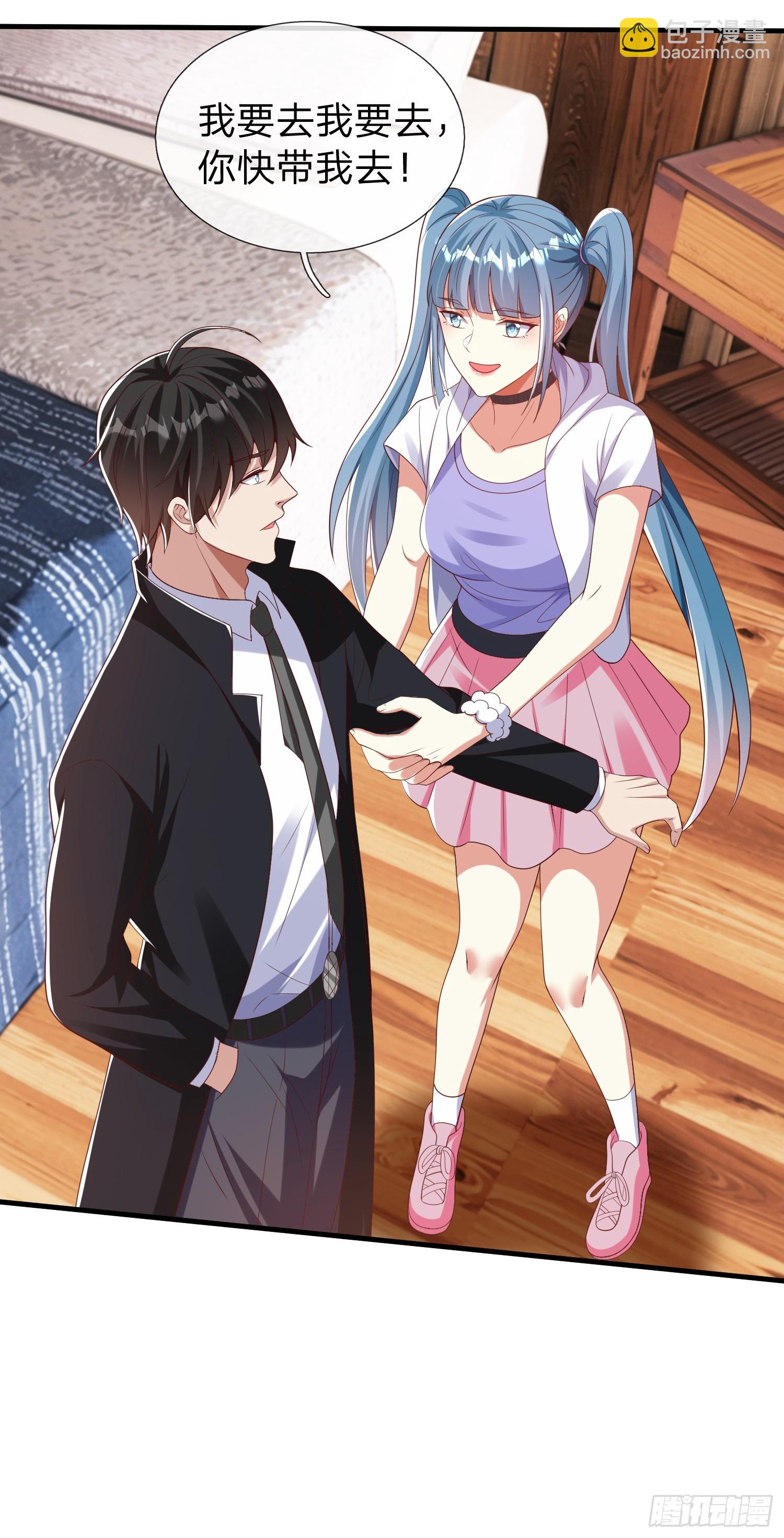 第41话 定灵珠(1/2)-第42话