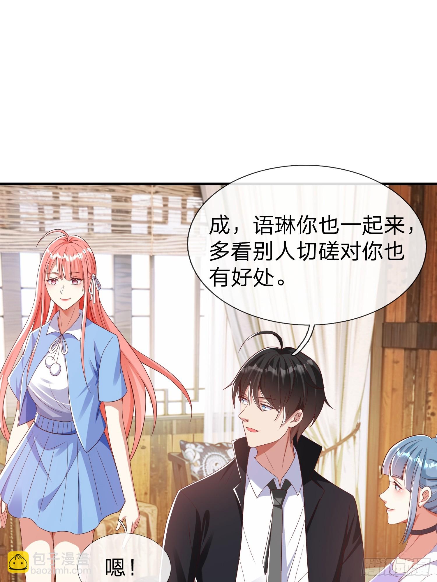 第41话 定灵珠(1/2)-第42话