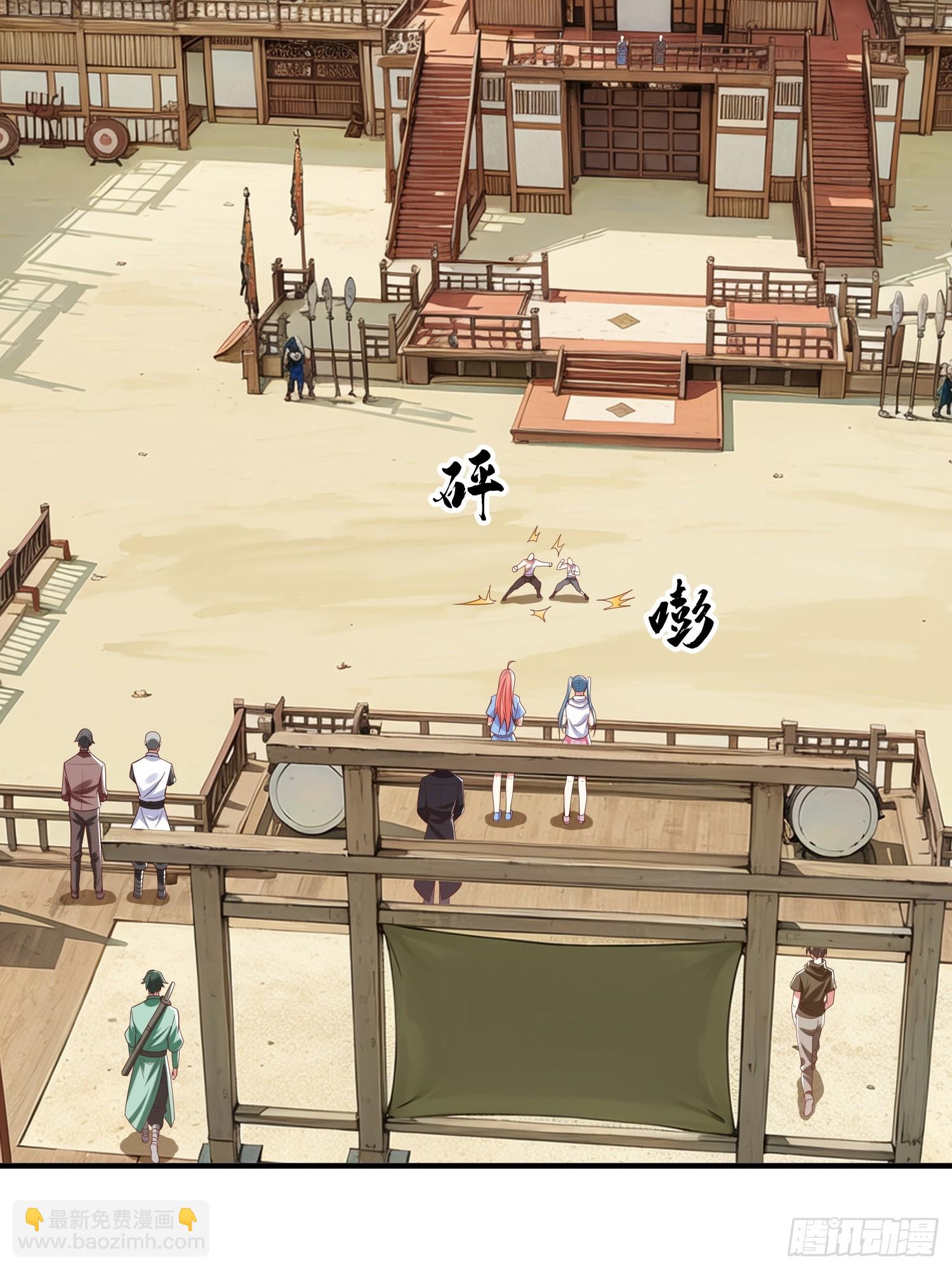 第41话 定灵珠(1/2)-第42话