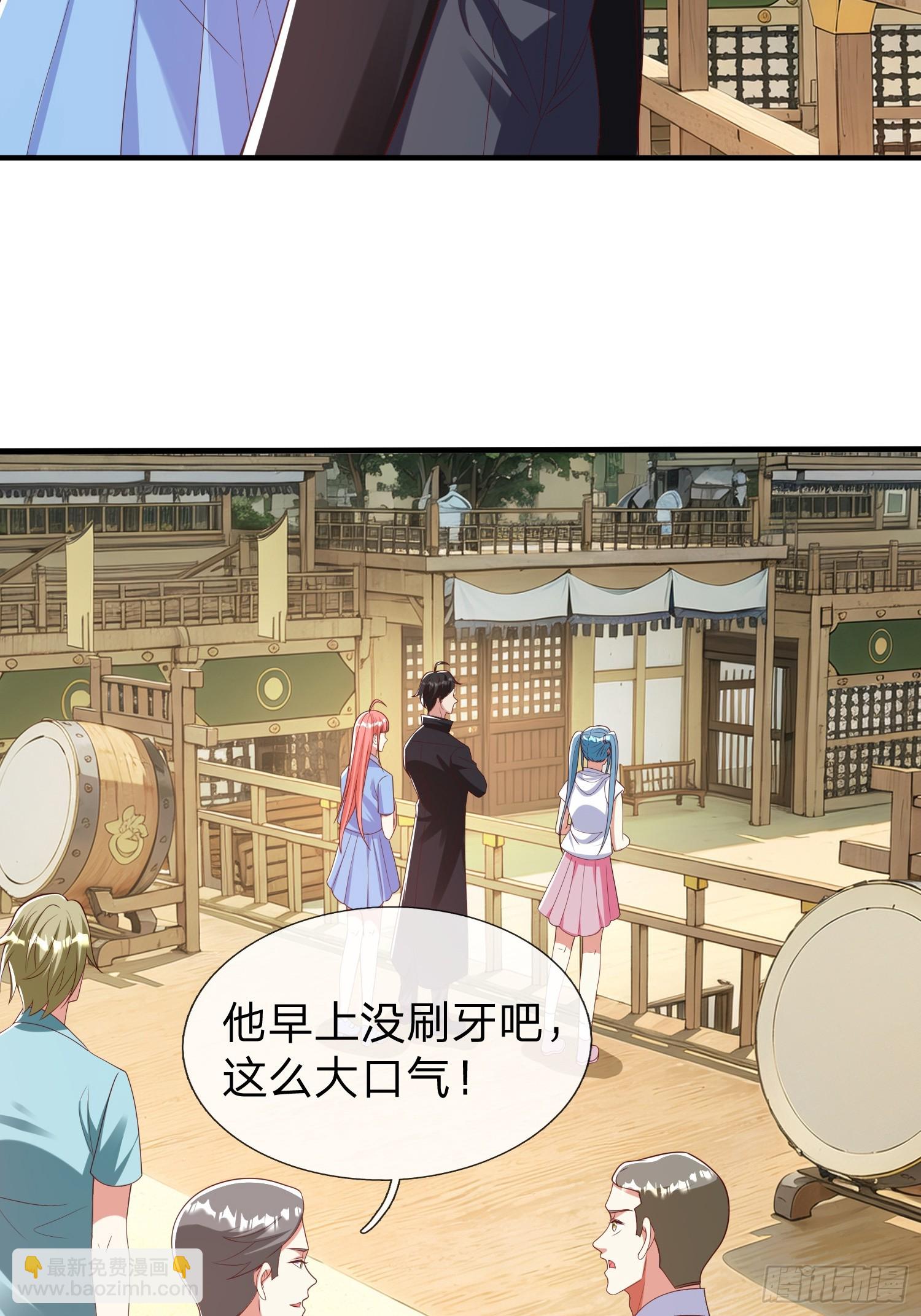 第41话 定灵珠(1/2)-第42话