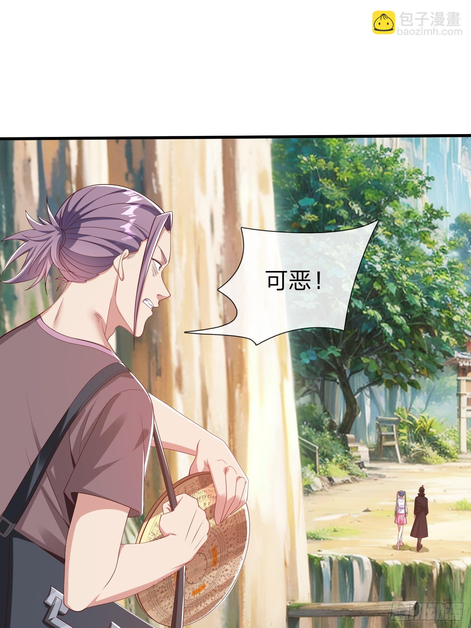 第41话 定灵珠(1/2)-第42话