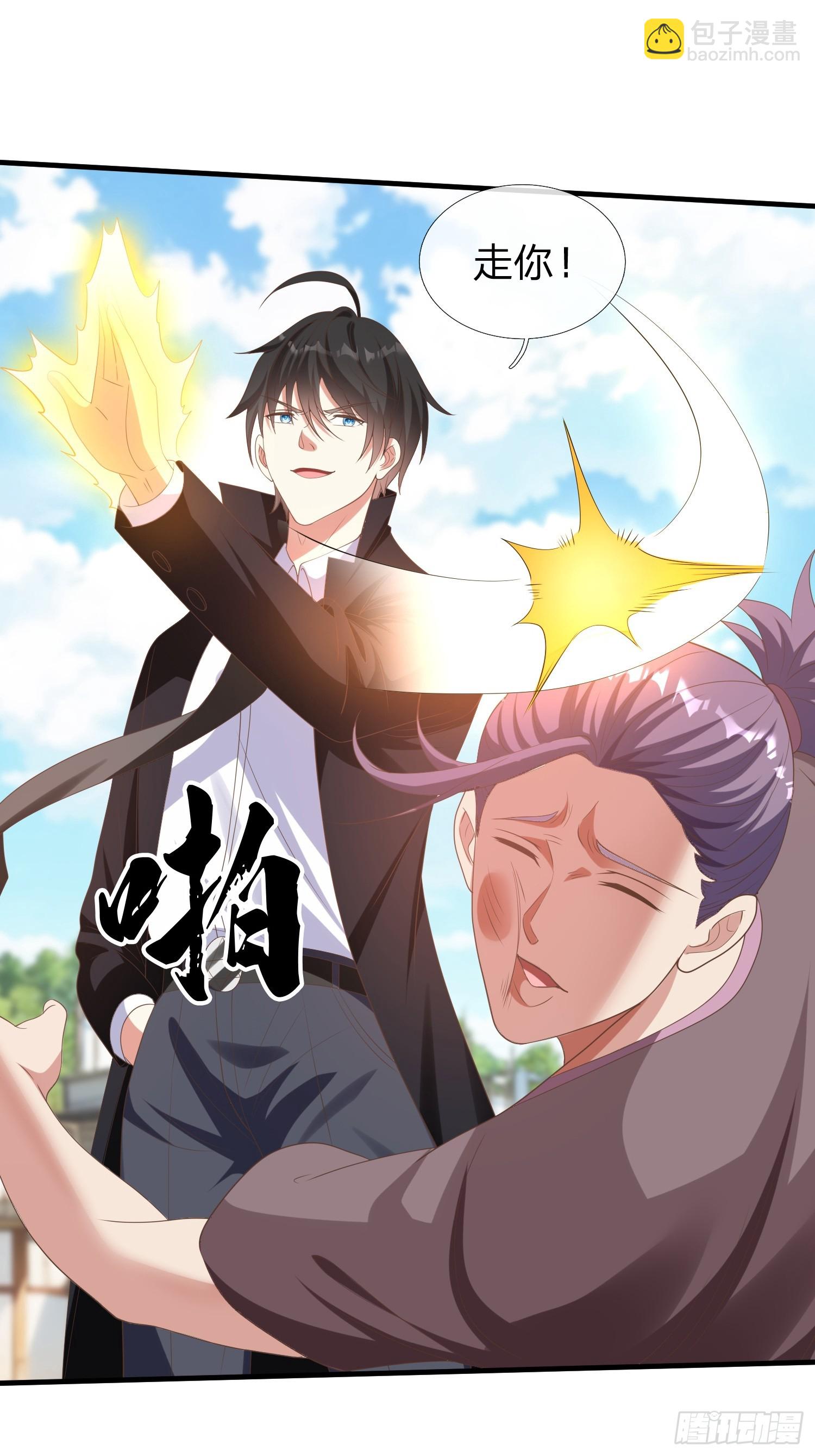 第43话 先天境？-第44话