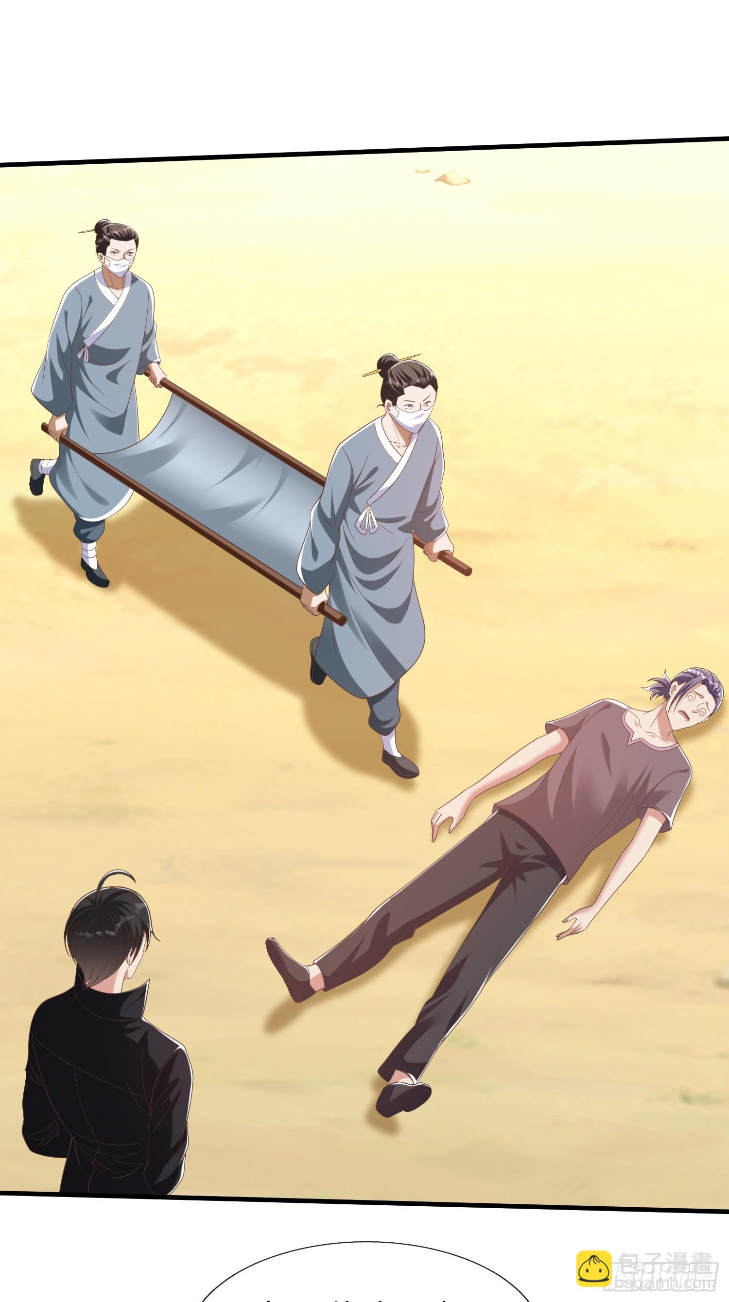 第43话 先天境？-第44话