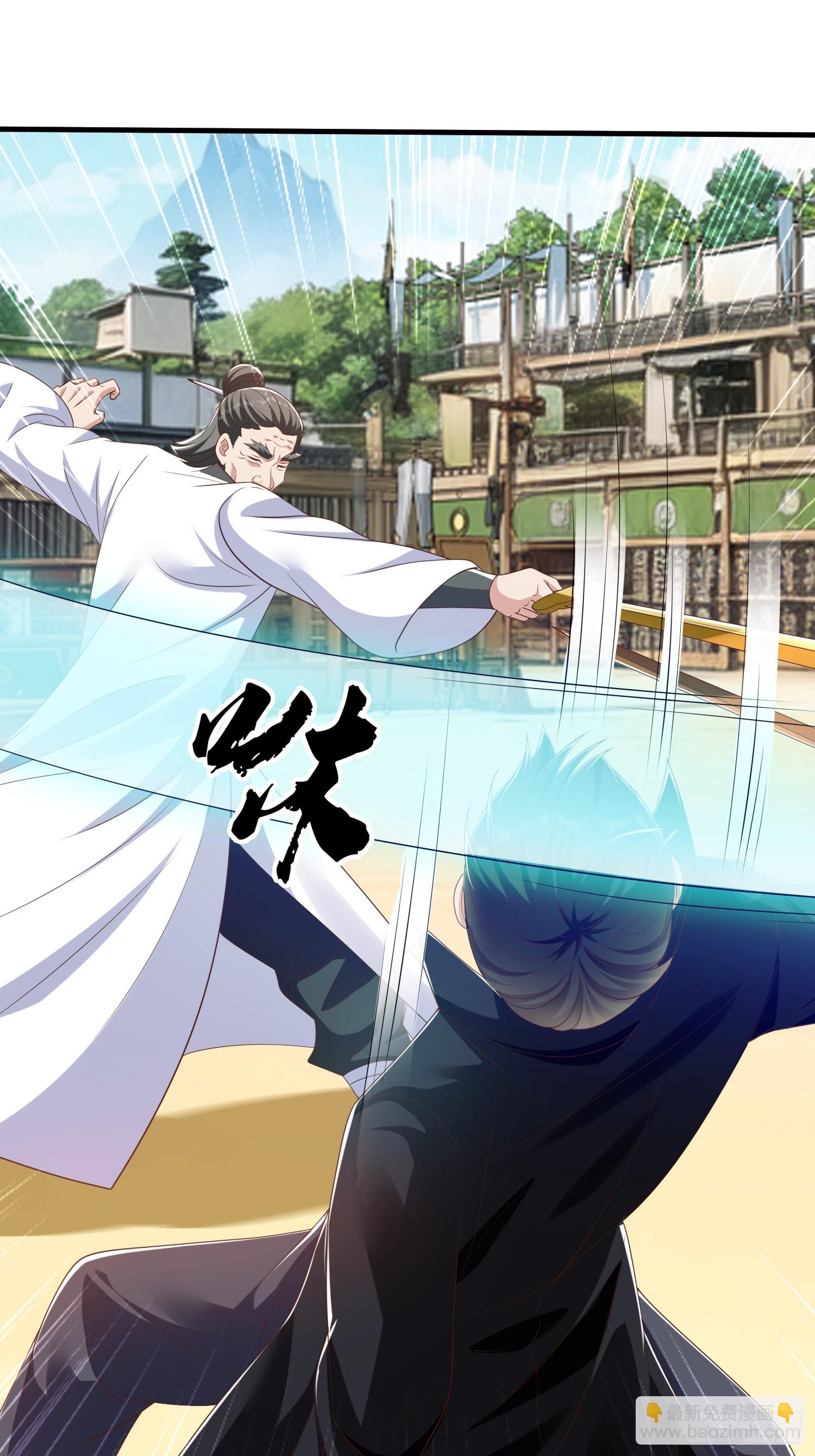 第43话 先天境？-第44话