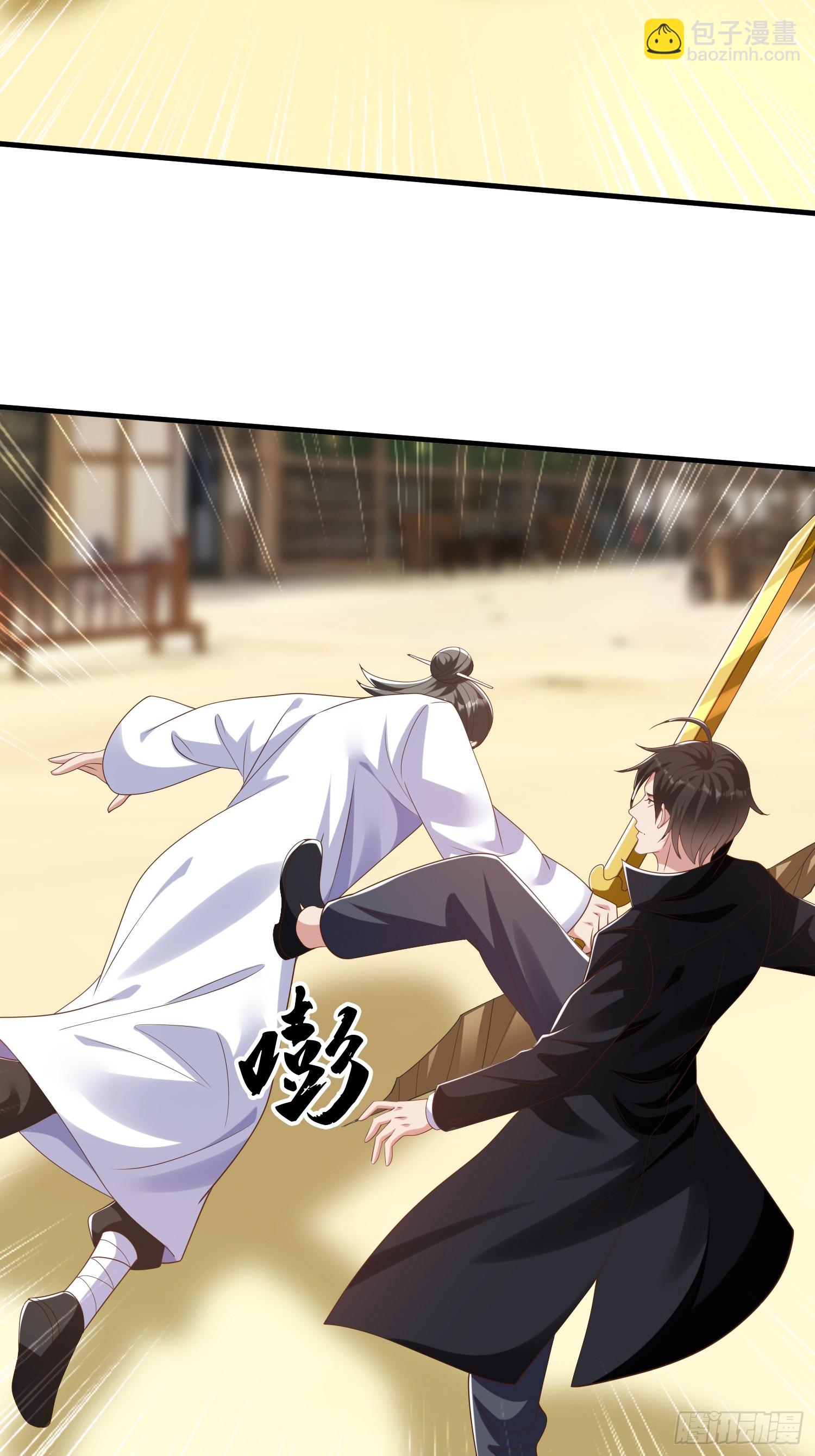 第43话 先天境？-第44话