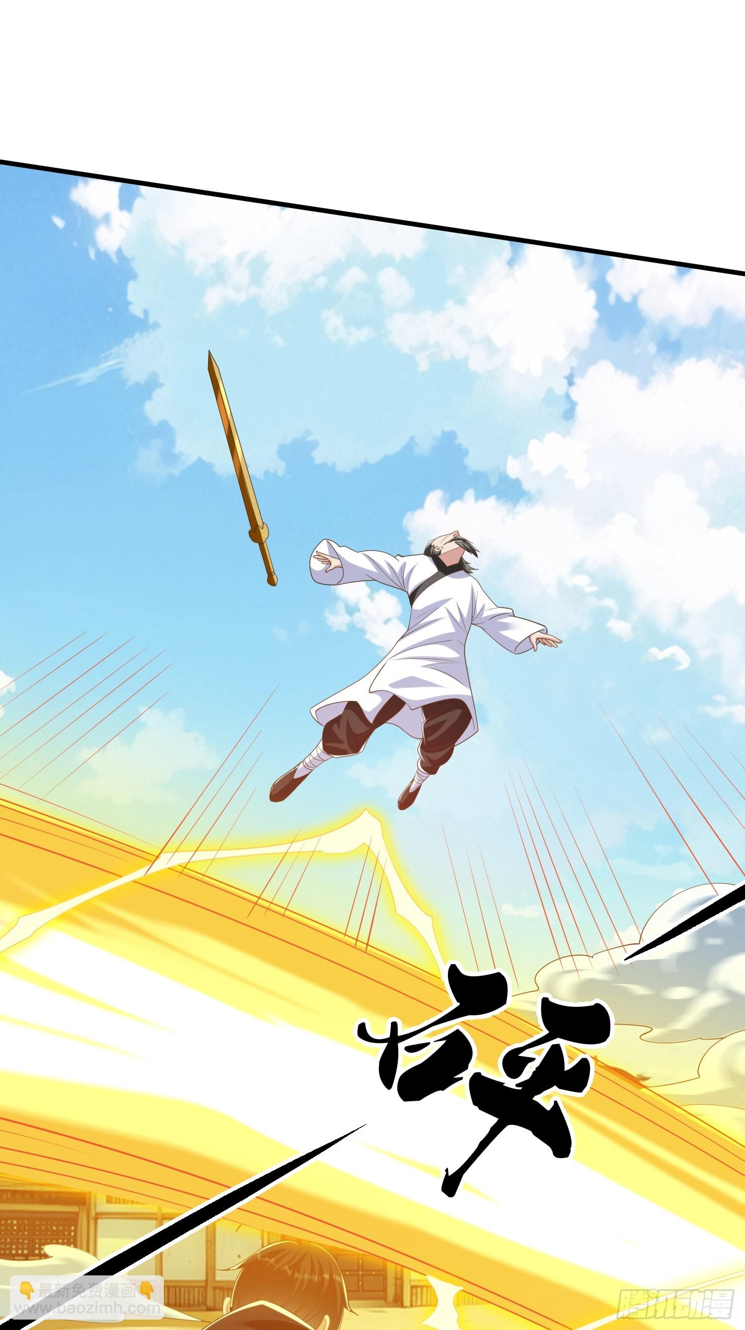 第43话 先天境？-第44话