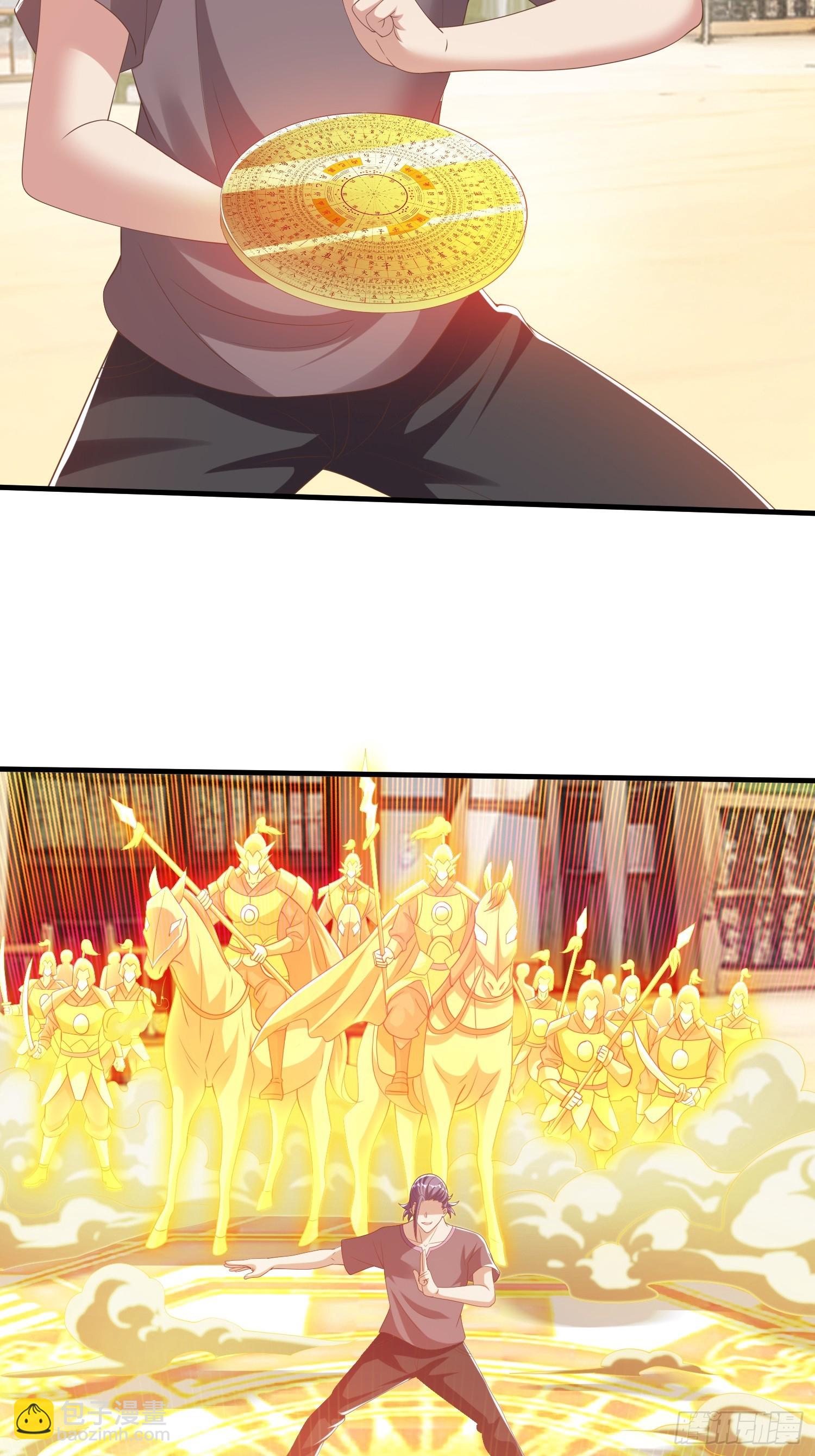 第43话 先天境？-第44话