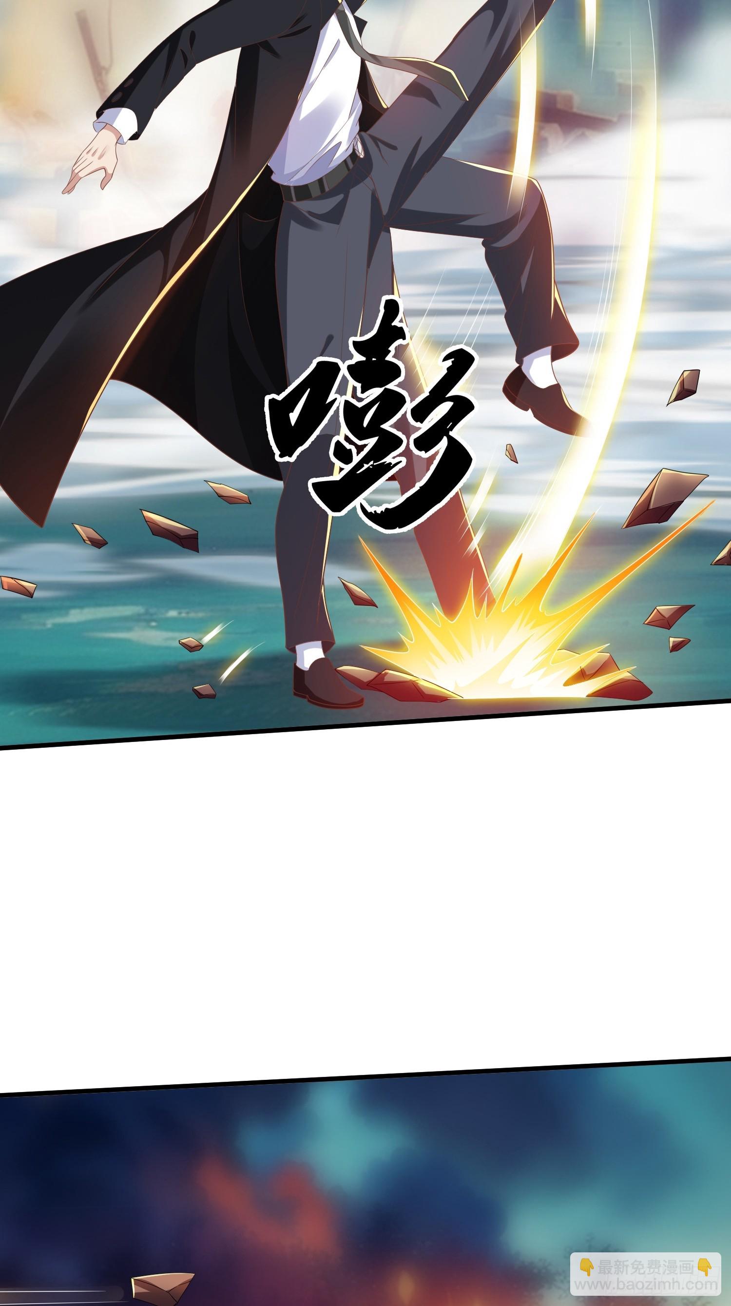 第45话 阵法-第46话