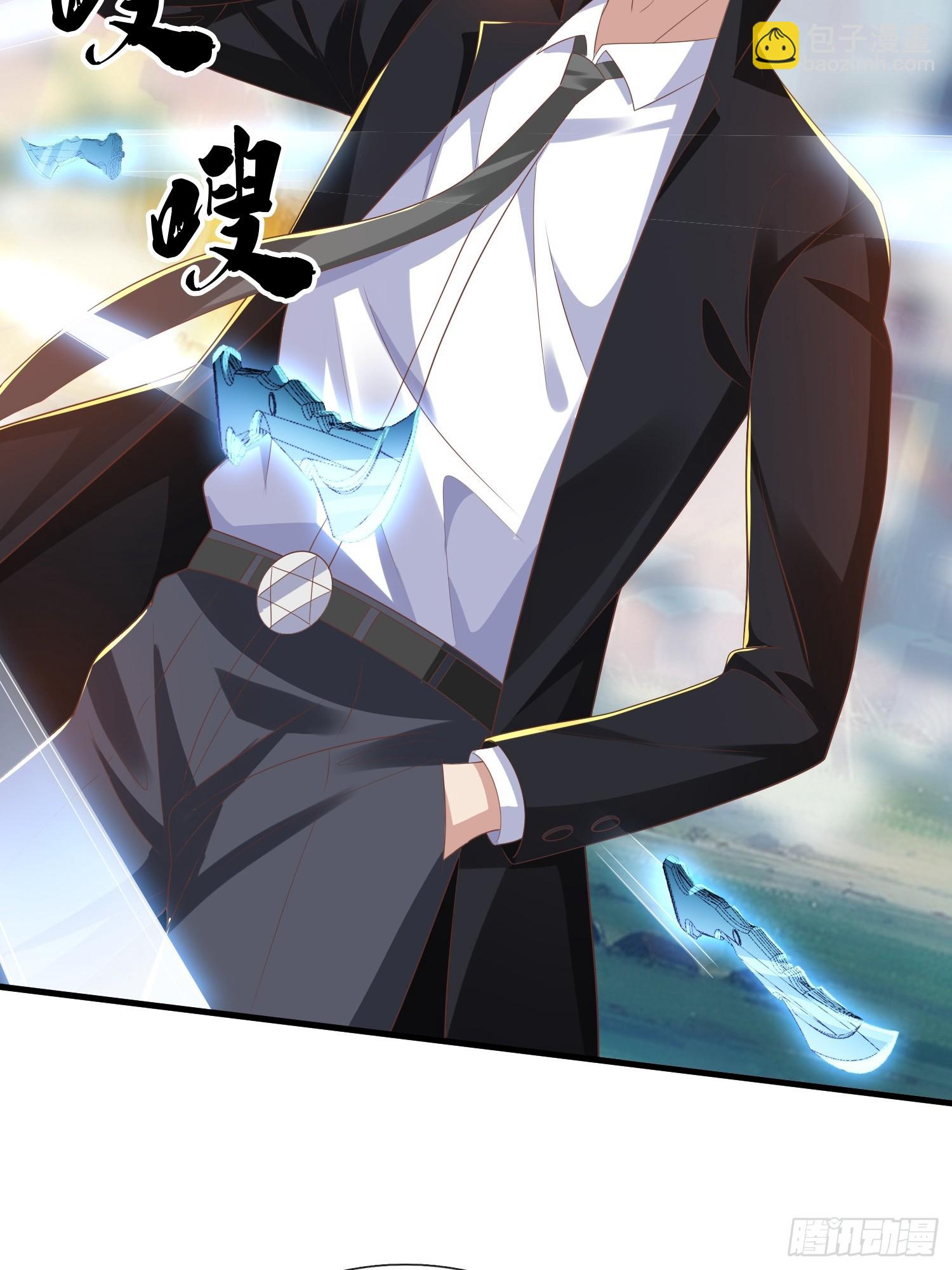 第45话 阵法-第46话