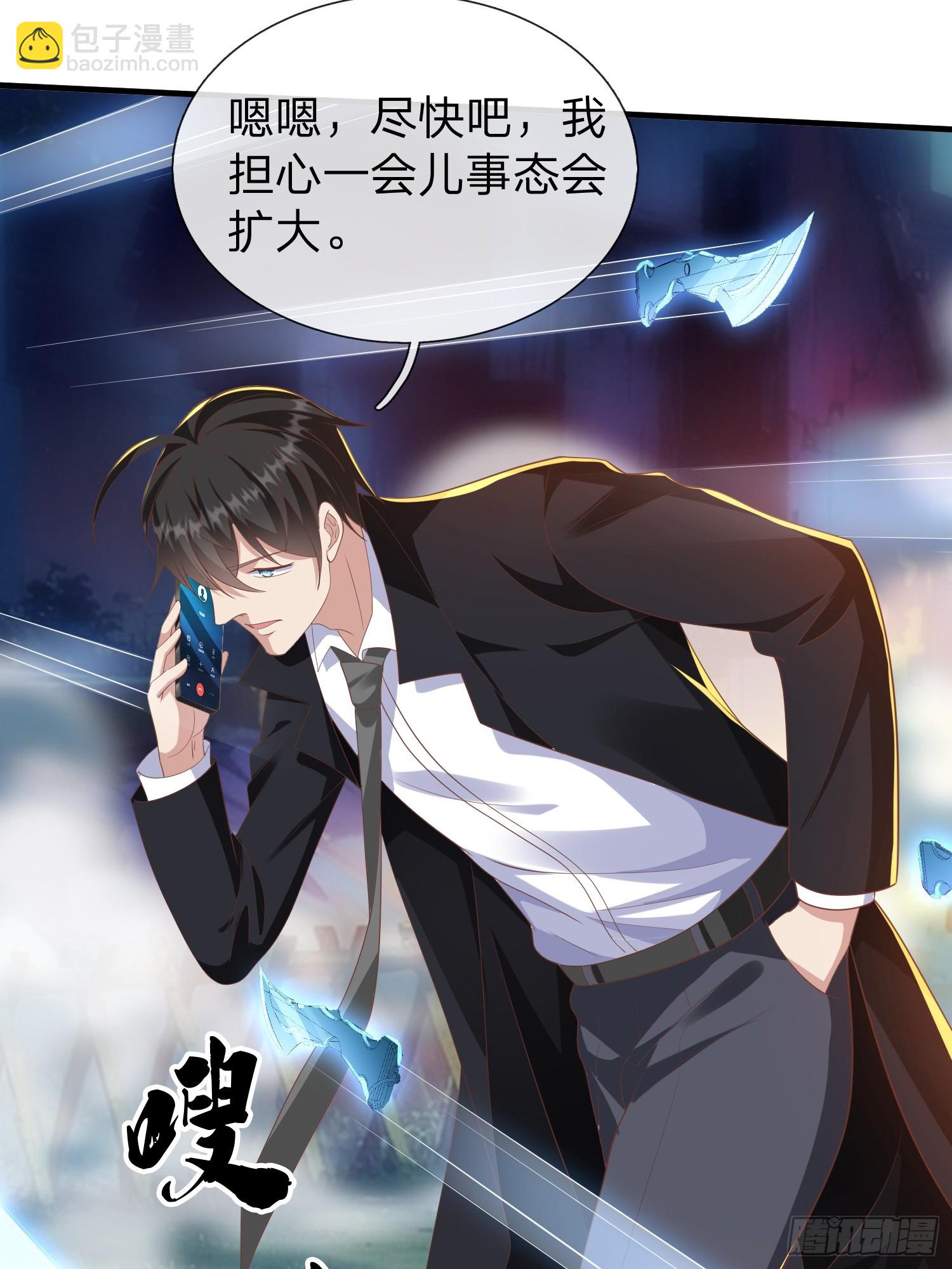 第45话 阵法-第46话