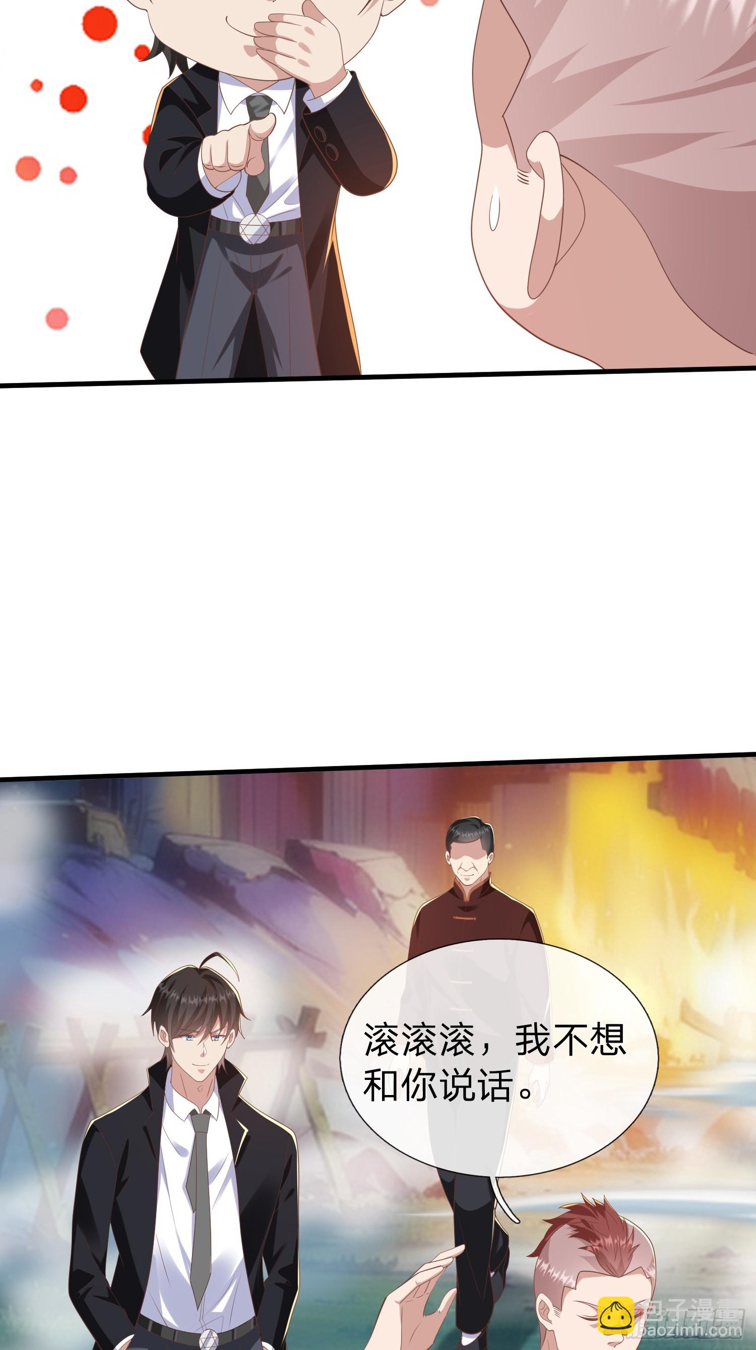 第45话 阵法-第46话