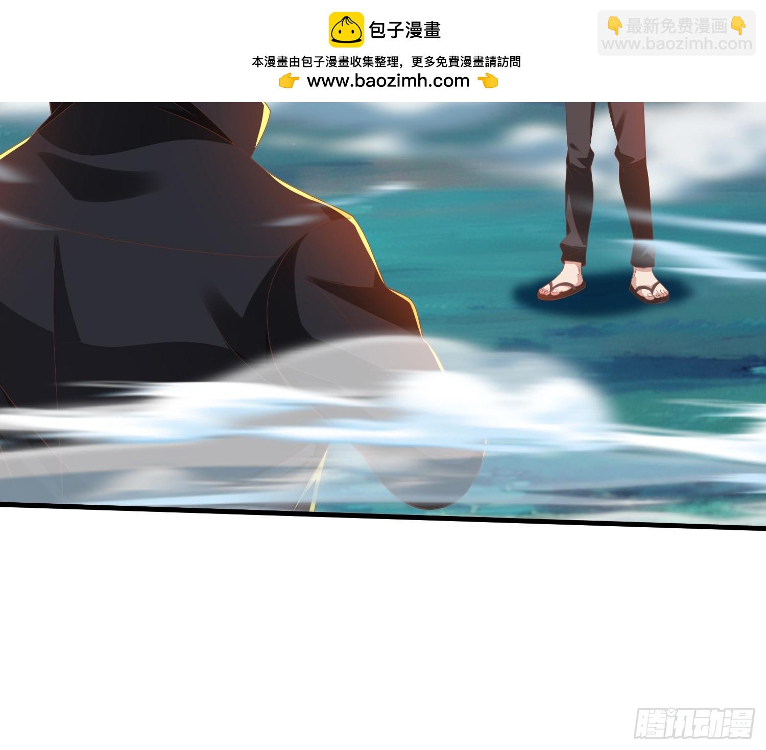 第45话 阵法-第46话