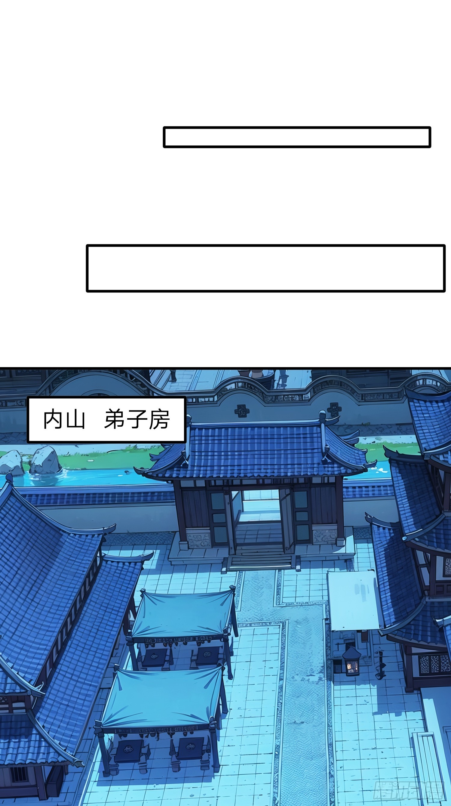 第47话 束手就擒？0