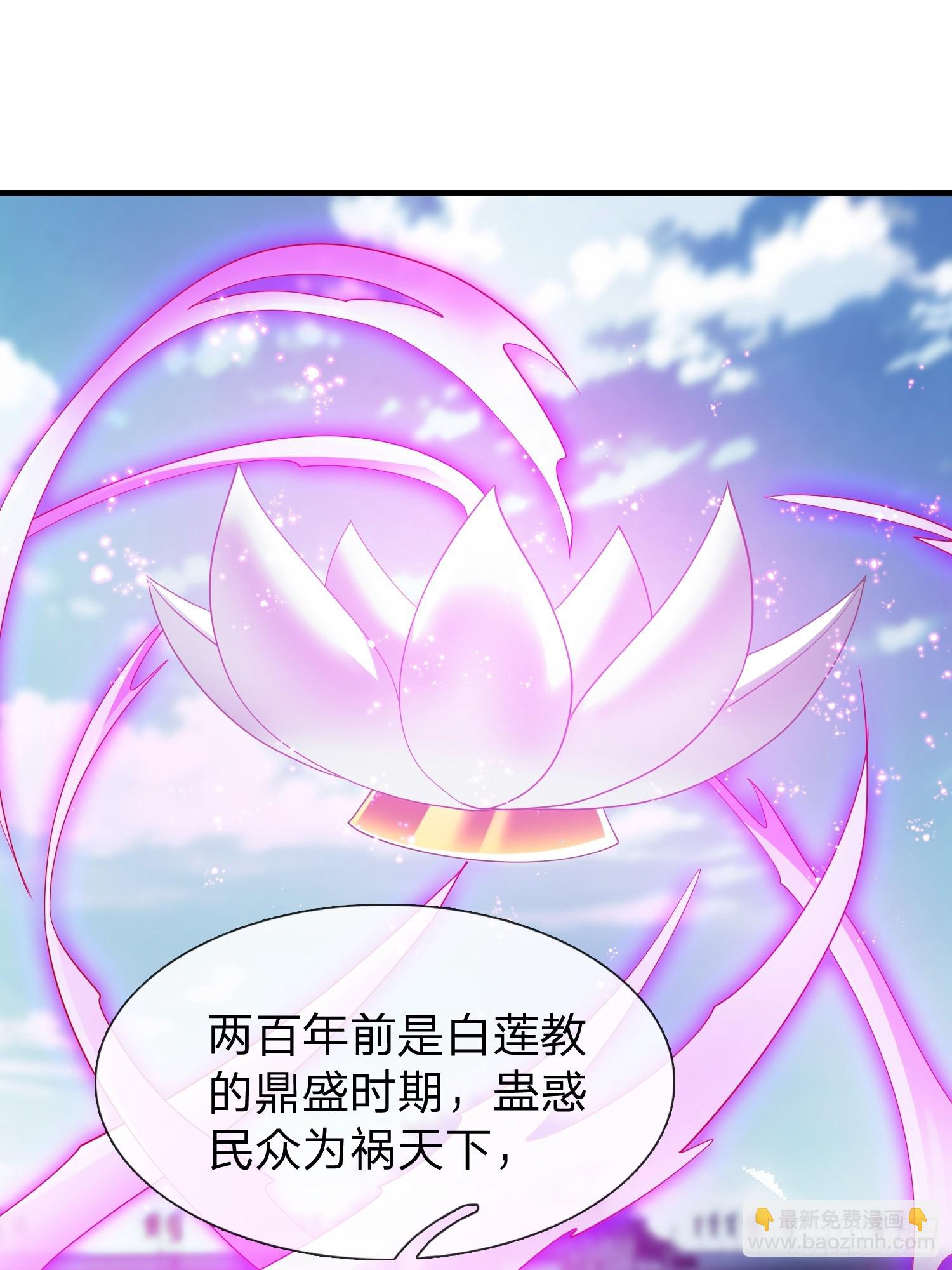 第47话 束手就擒？-第48话