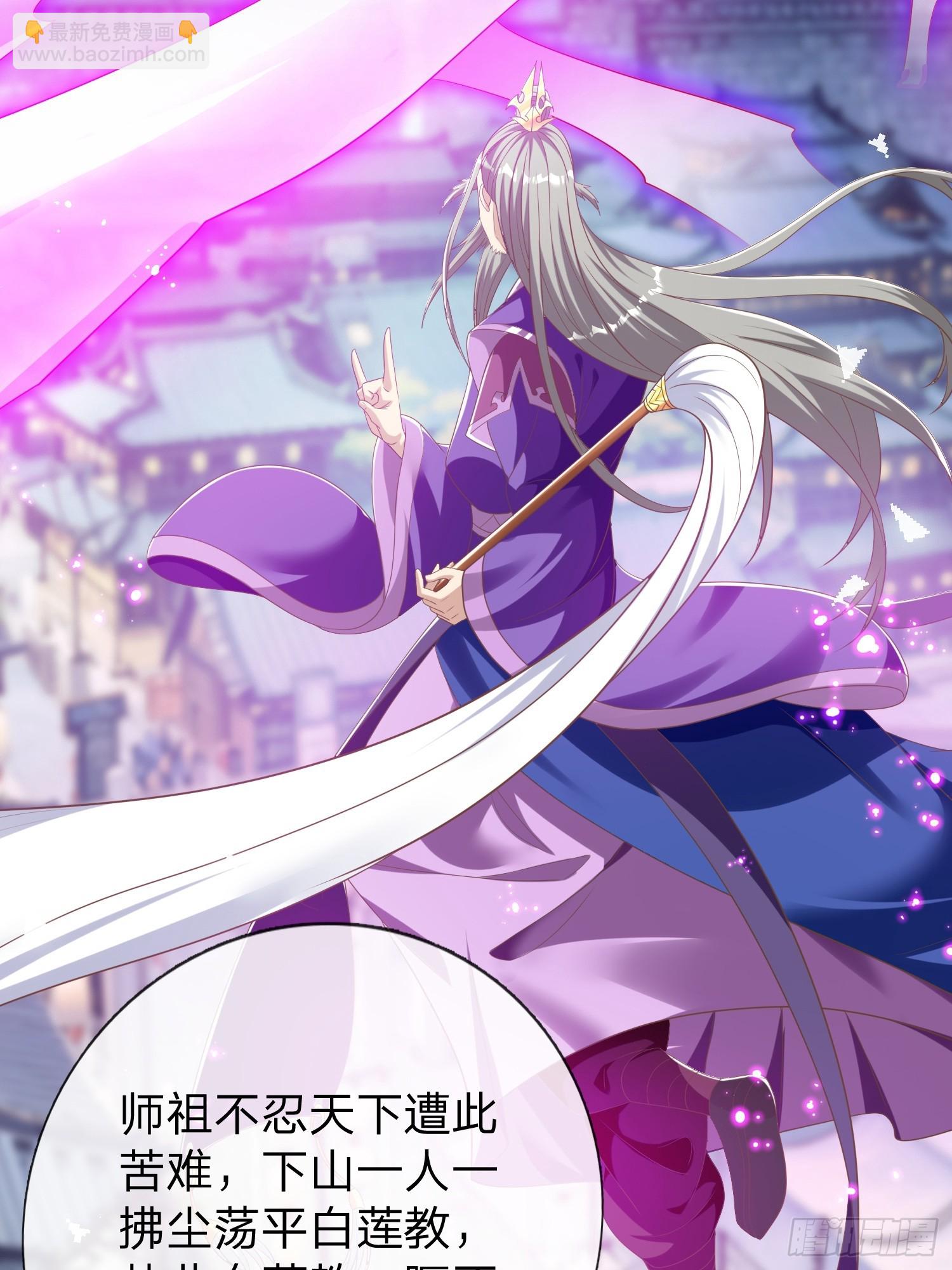 第47话 束手就擒？-第48话