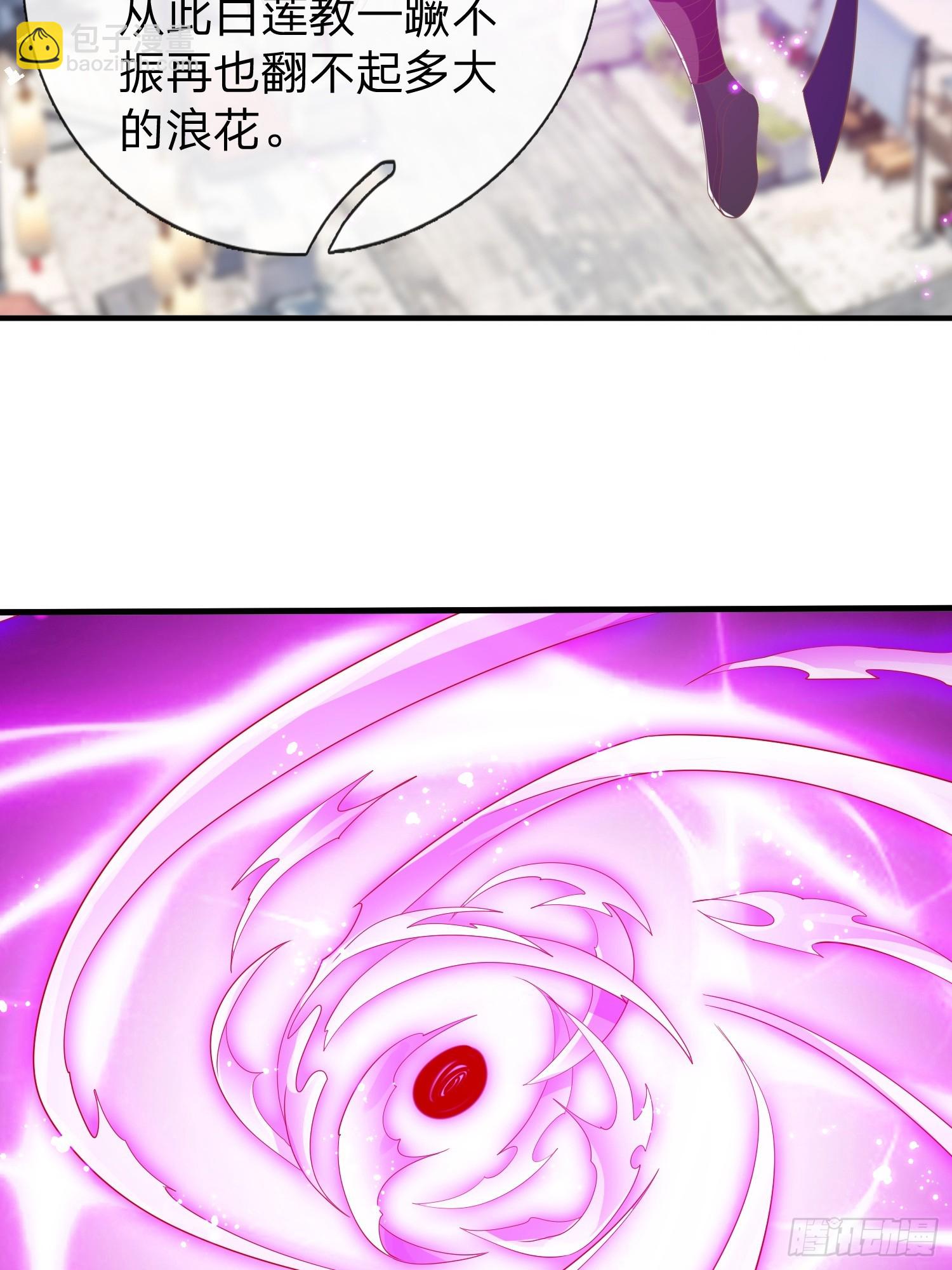 第47话 束手就擒？-第48话