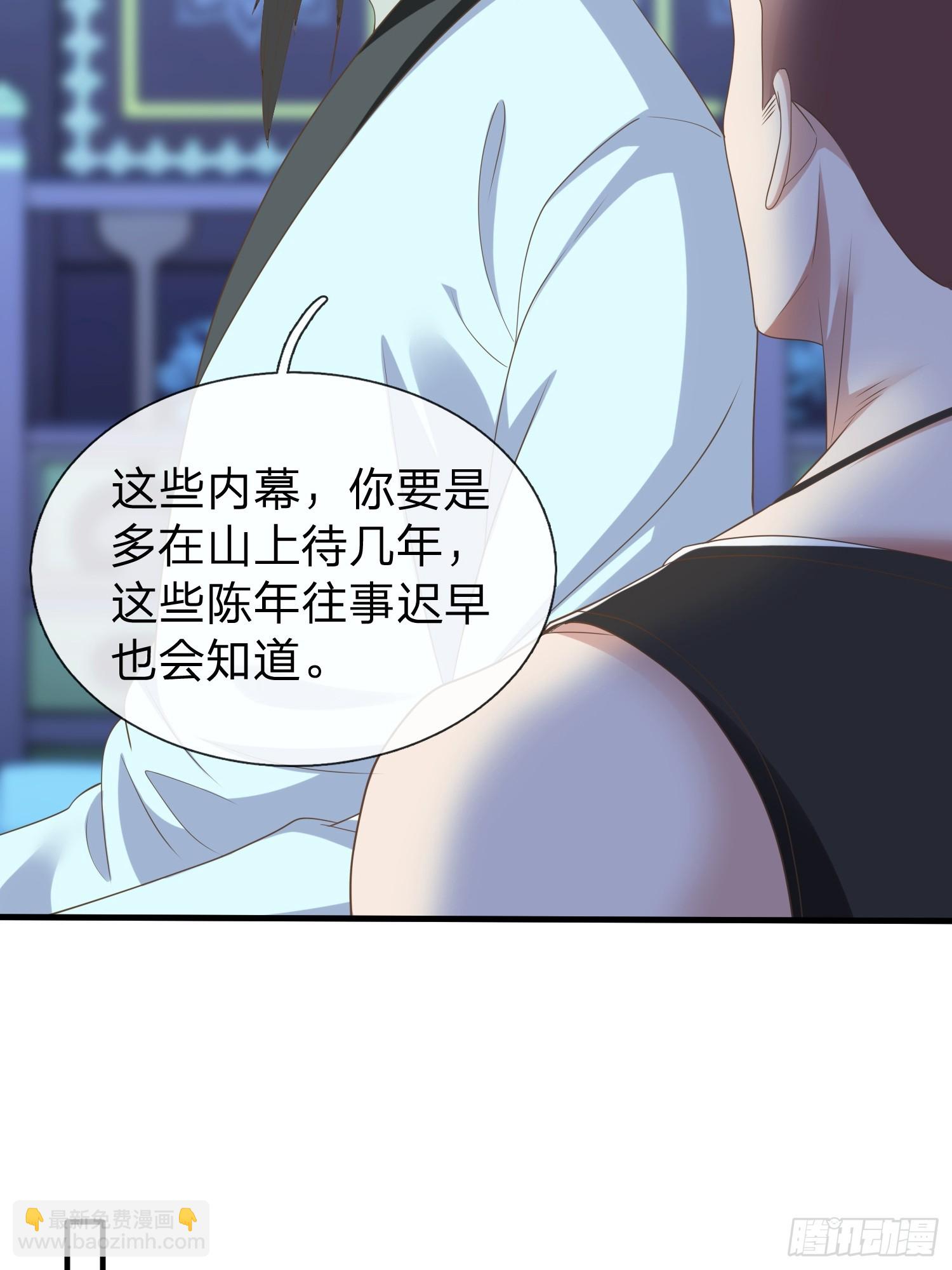 第47话 束手就擒？-第48话