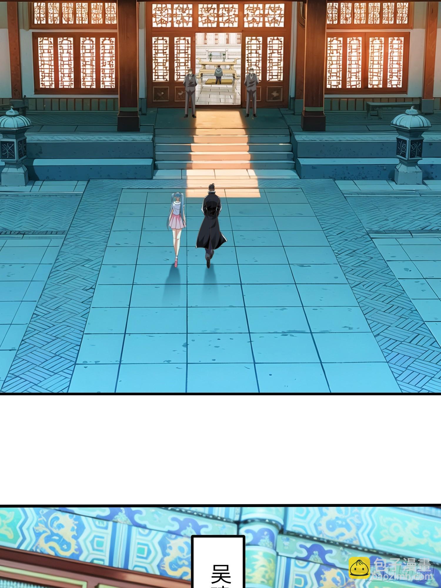 第47话 束手就擒？-第48话