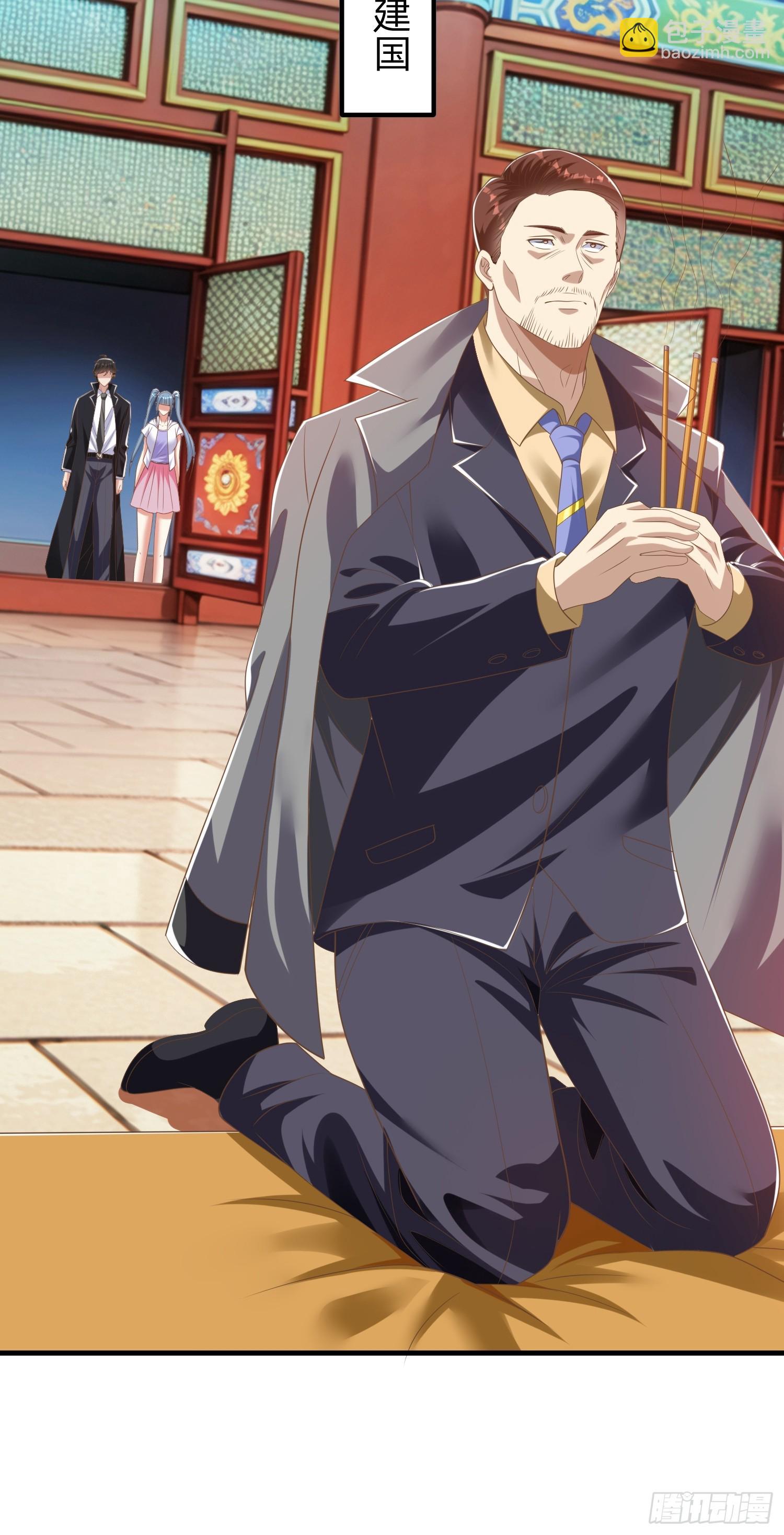 第47话 束手就擒？-第48话