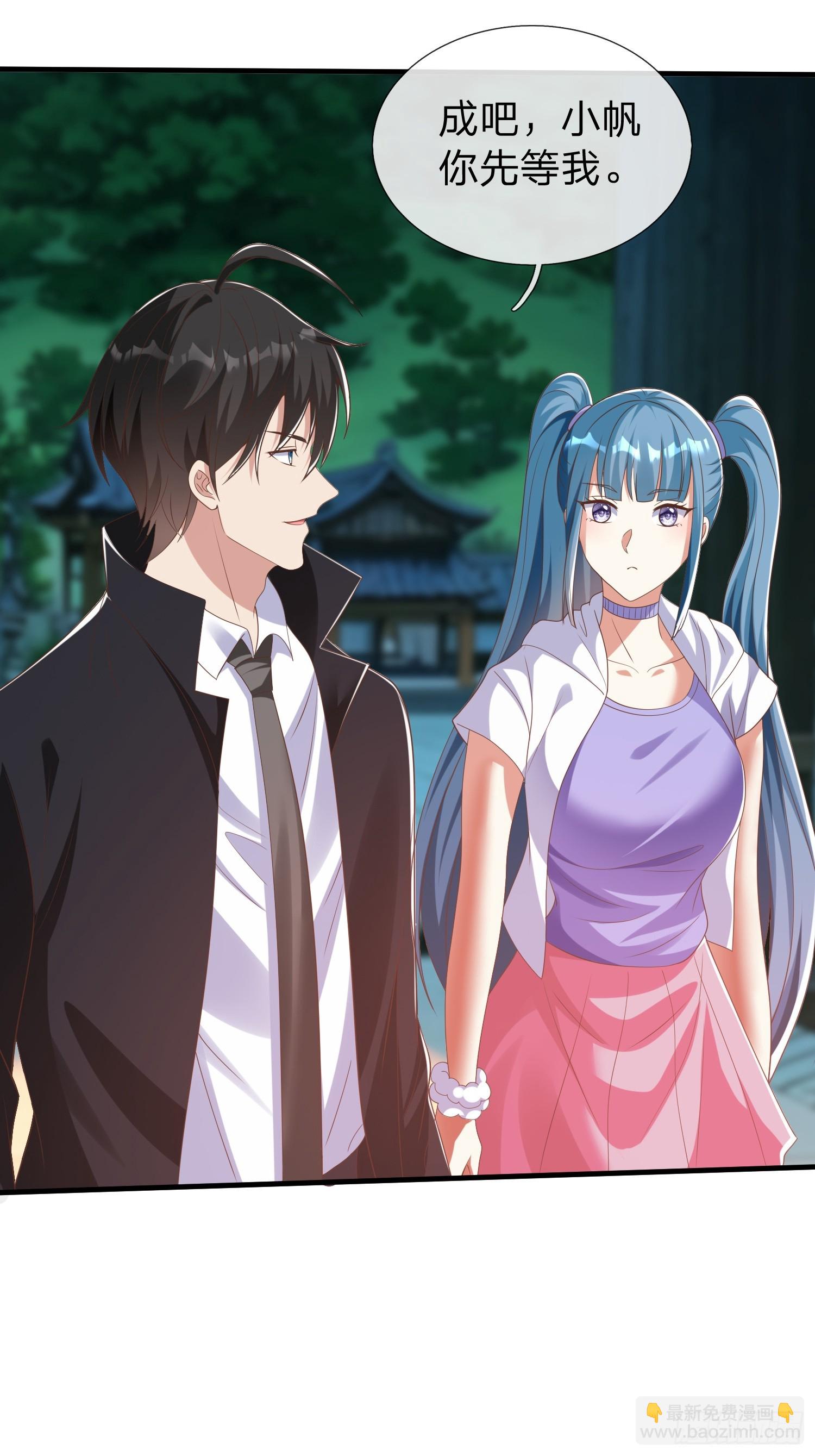 第47话 束手就擒？-第48话