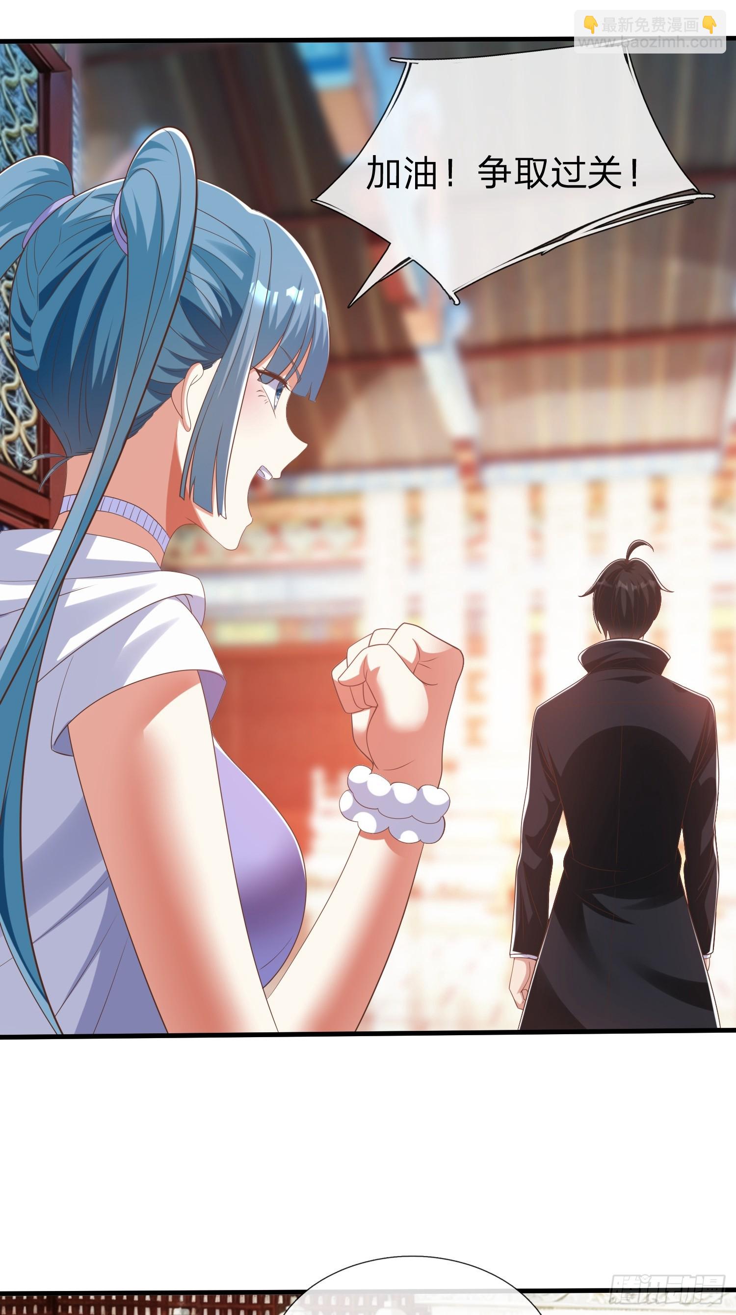 第47话 束手就擒？-第48话