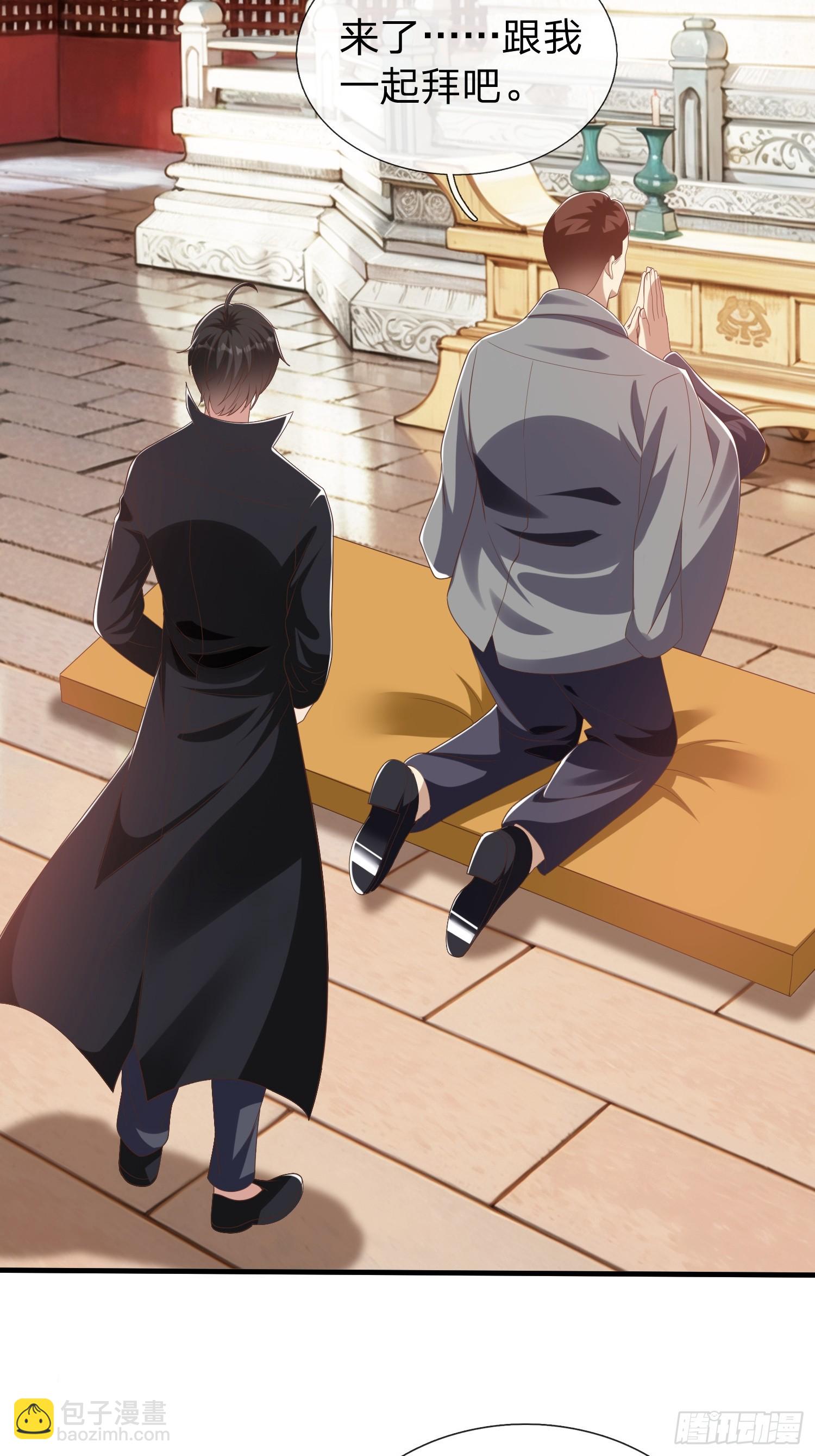 第47话 束手就擒？-第48话