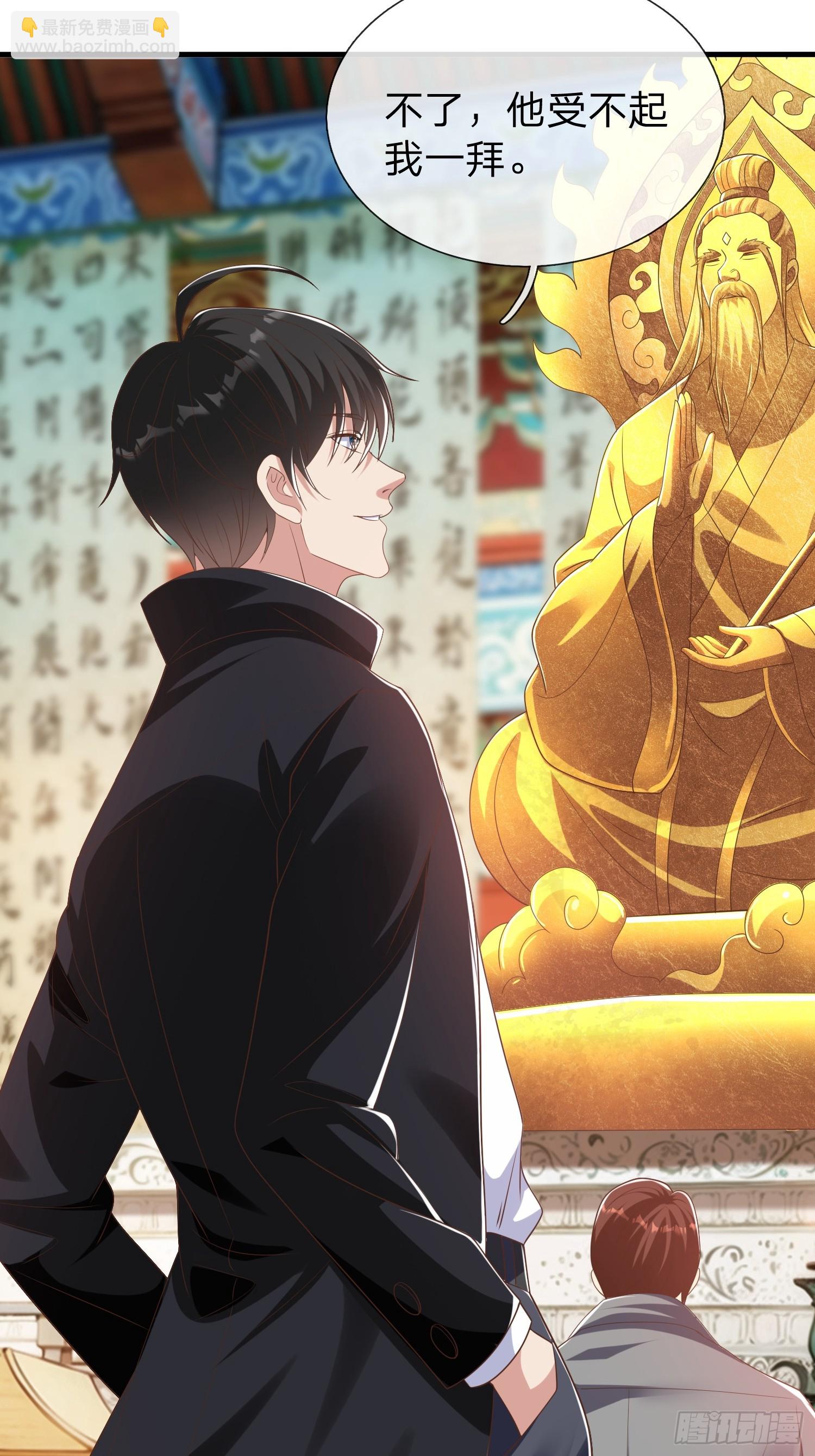 第47话 束手就擒？-第48话