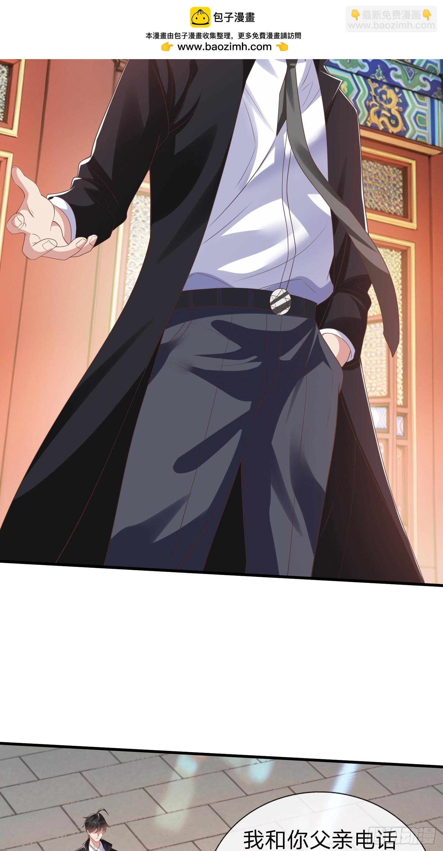 第47话 束手就擒？-第48话