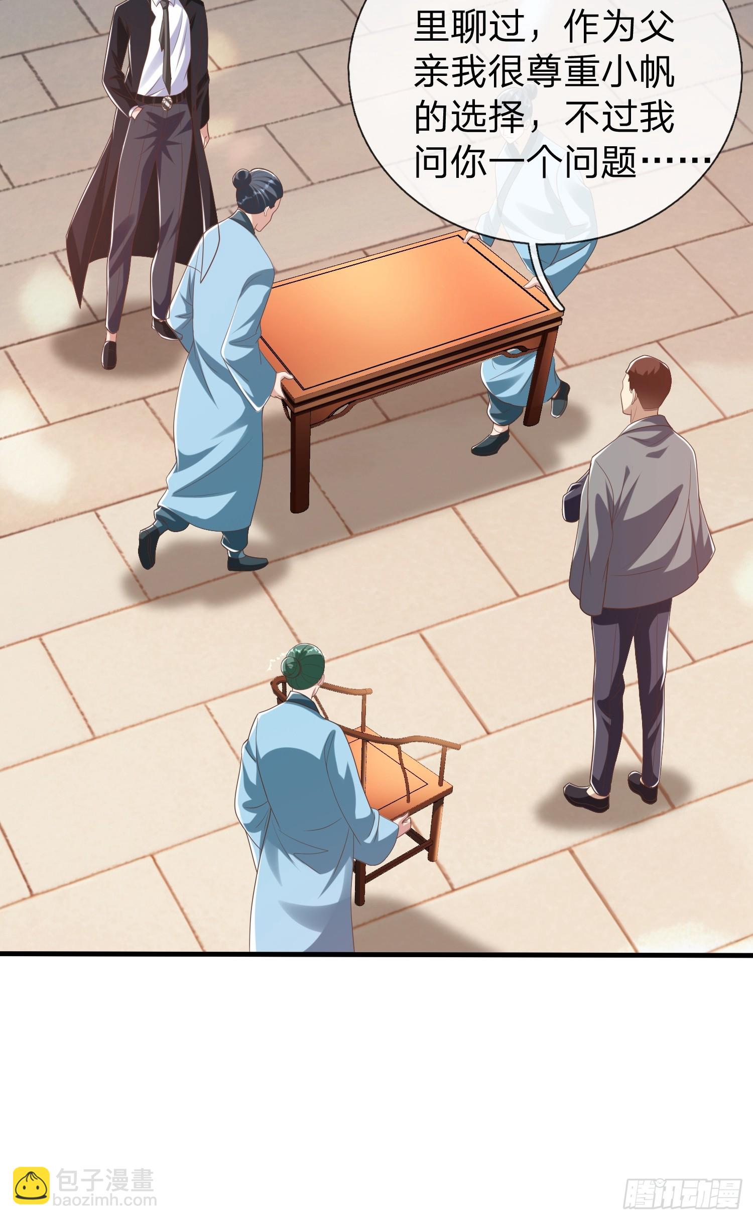 第47话 束手就擒？-第48话