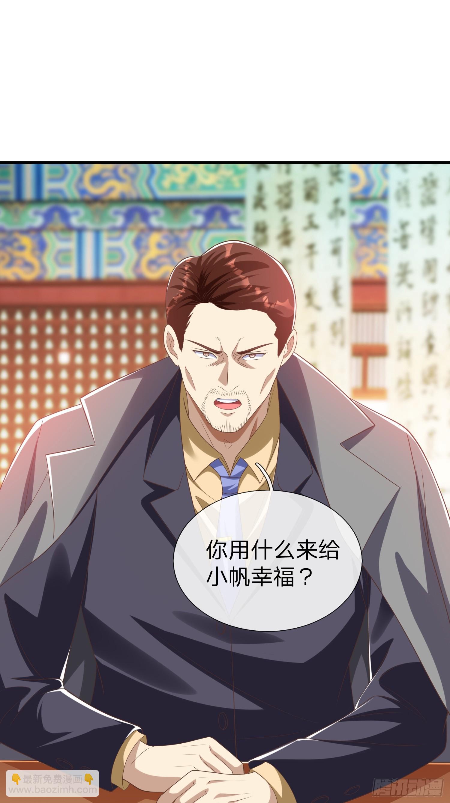 第47话 束手就擒？-第48话