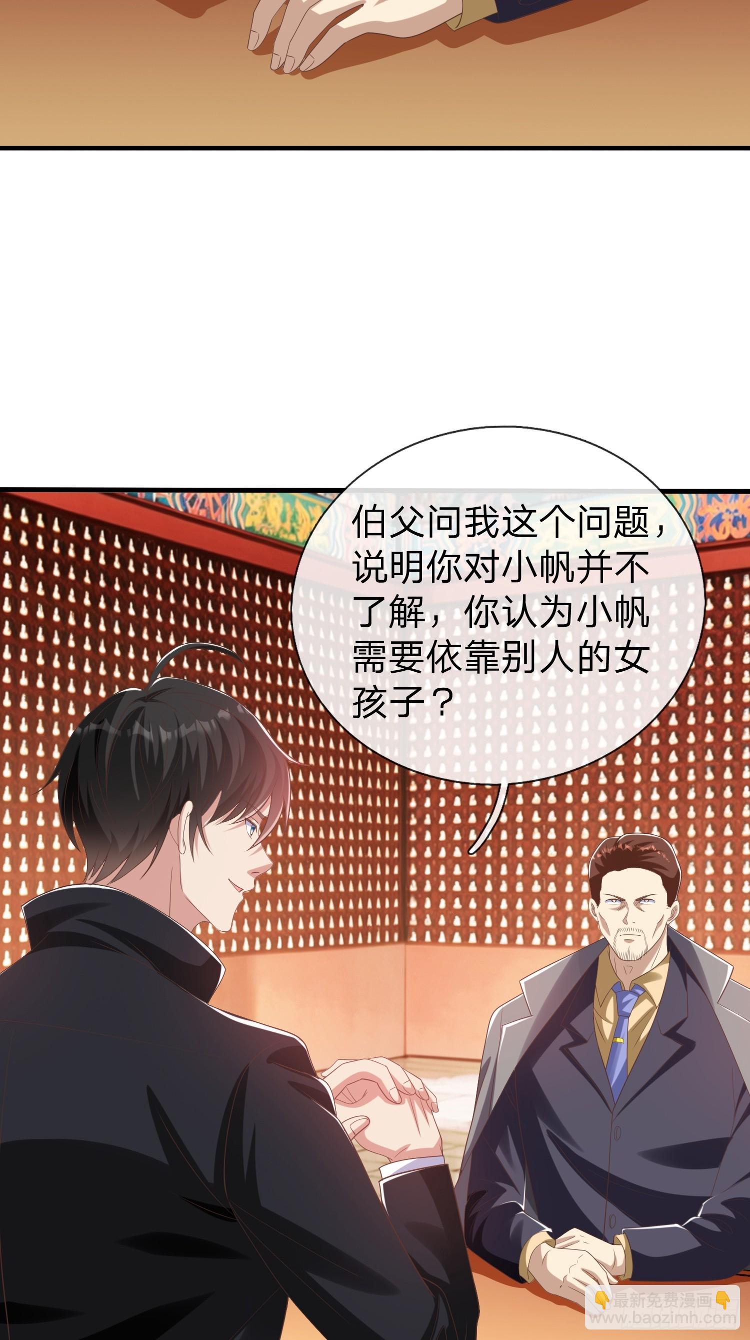 第47话 束手就擒？-第48话