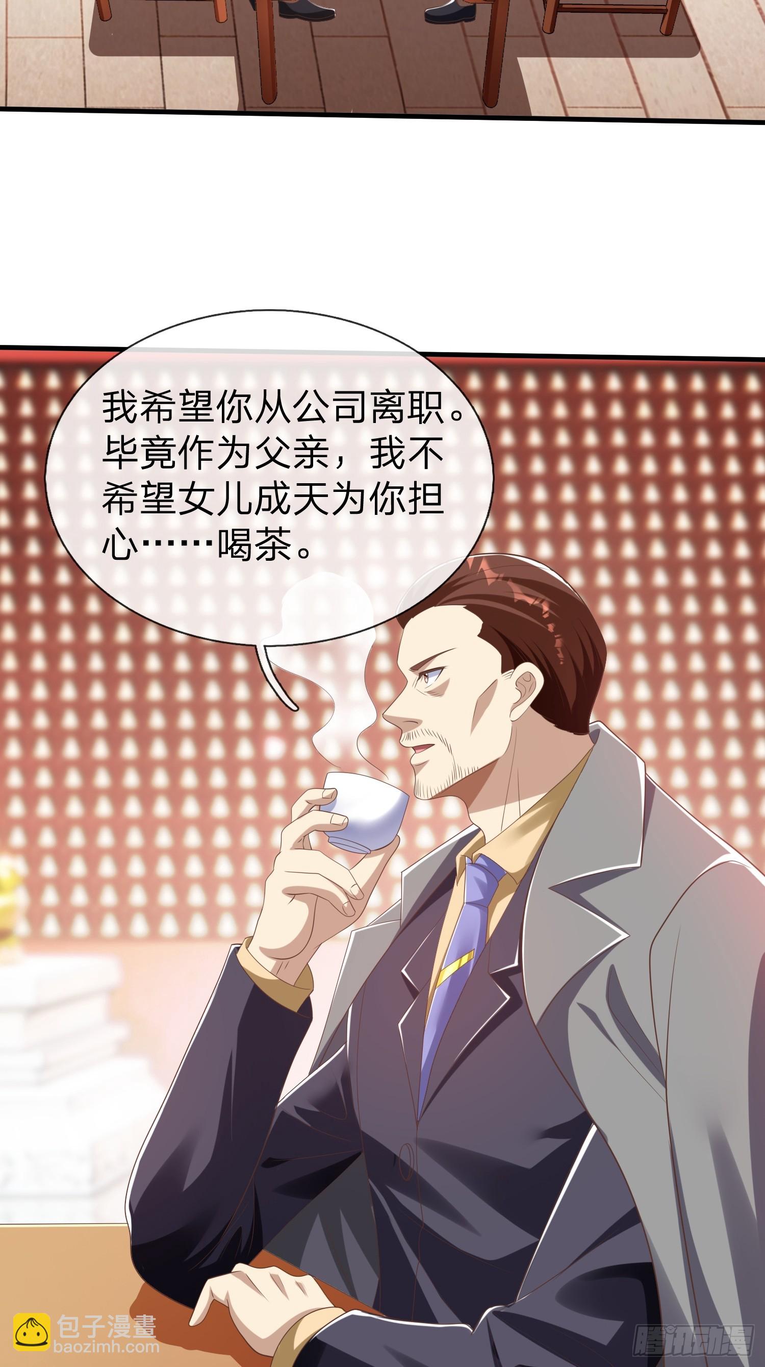 第47话 束手就擒？-第48话