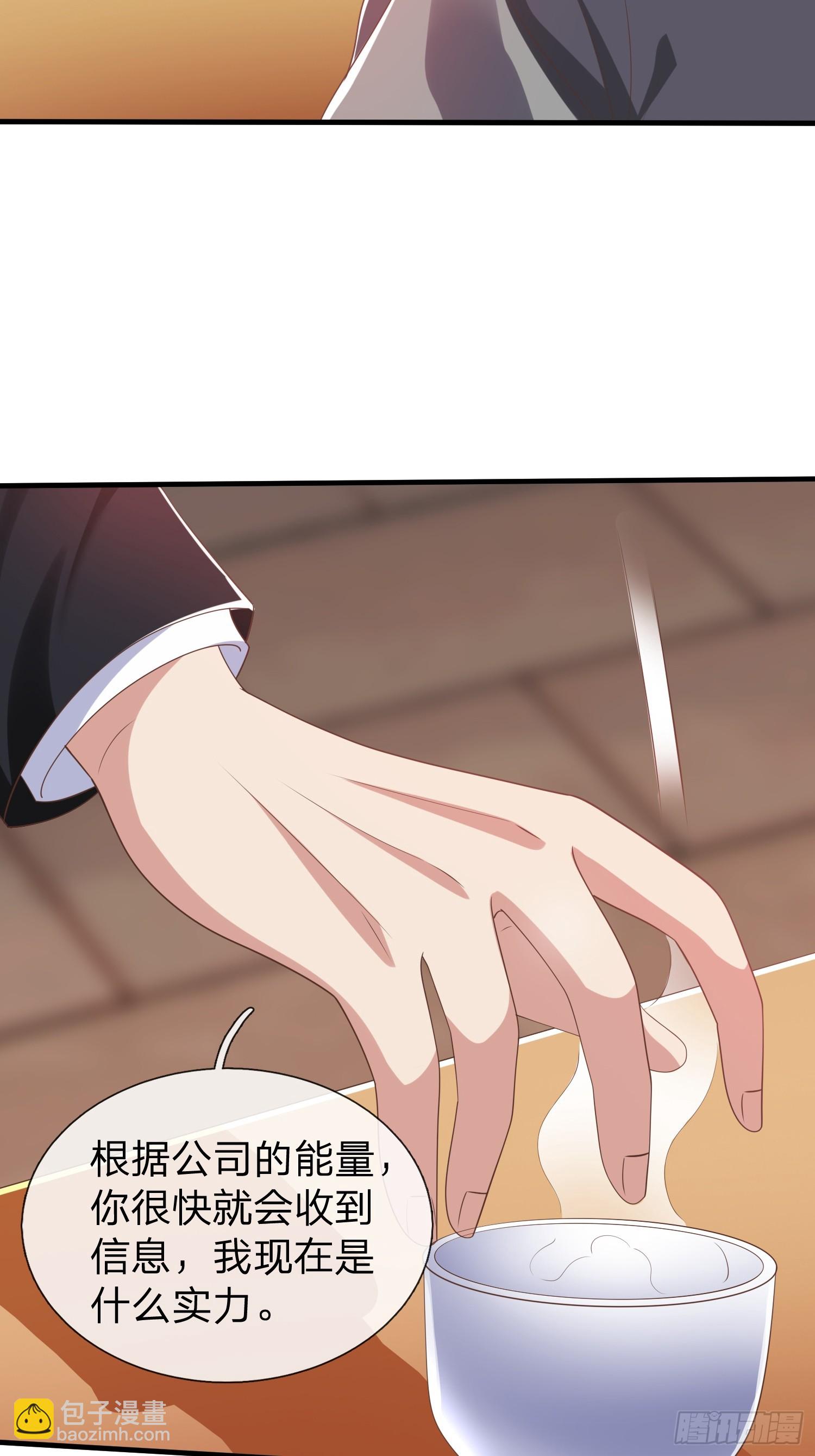 第47话 束手就擒？-第48话