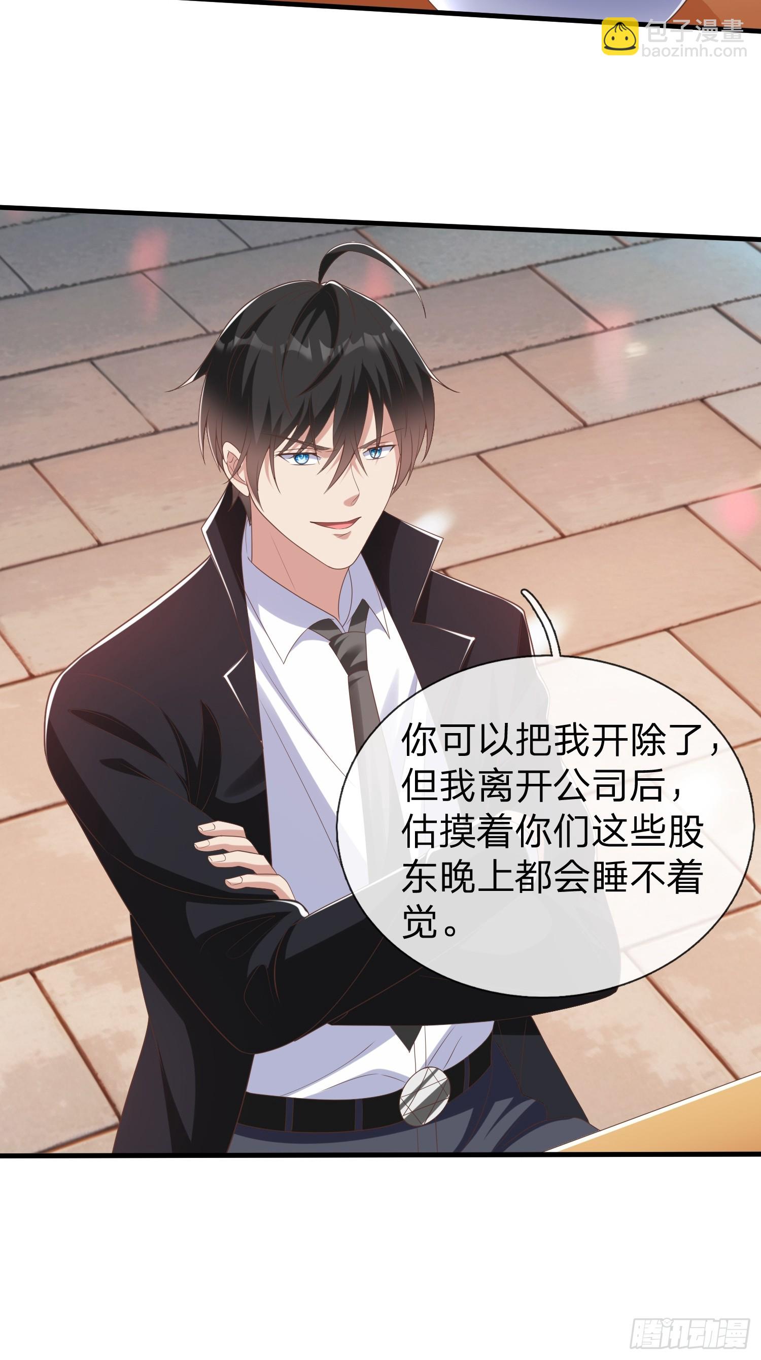 第47话 束手就擒？-第48话