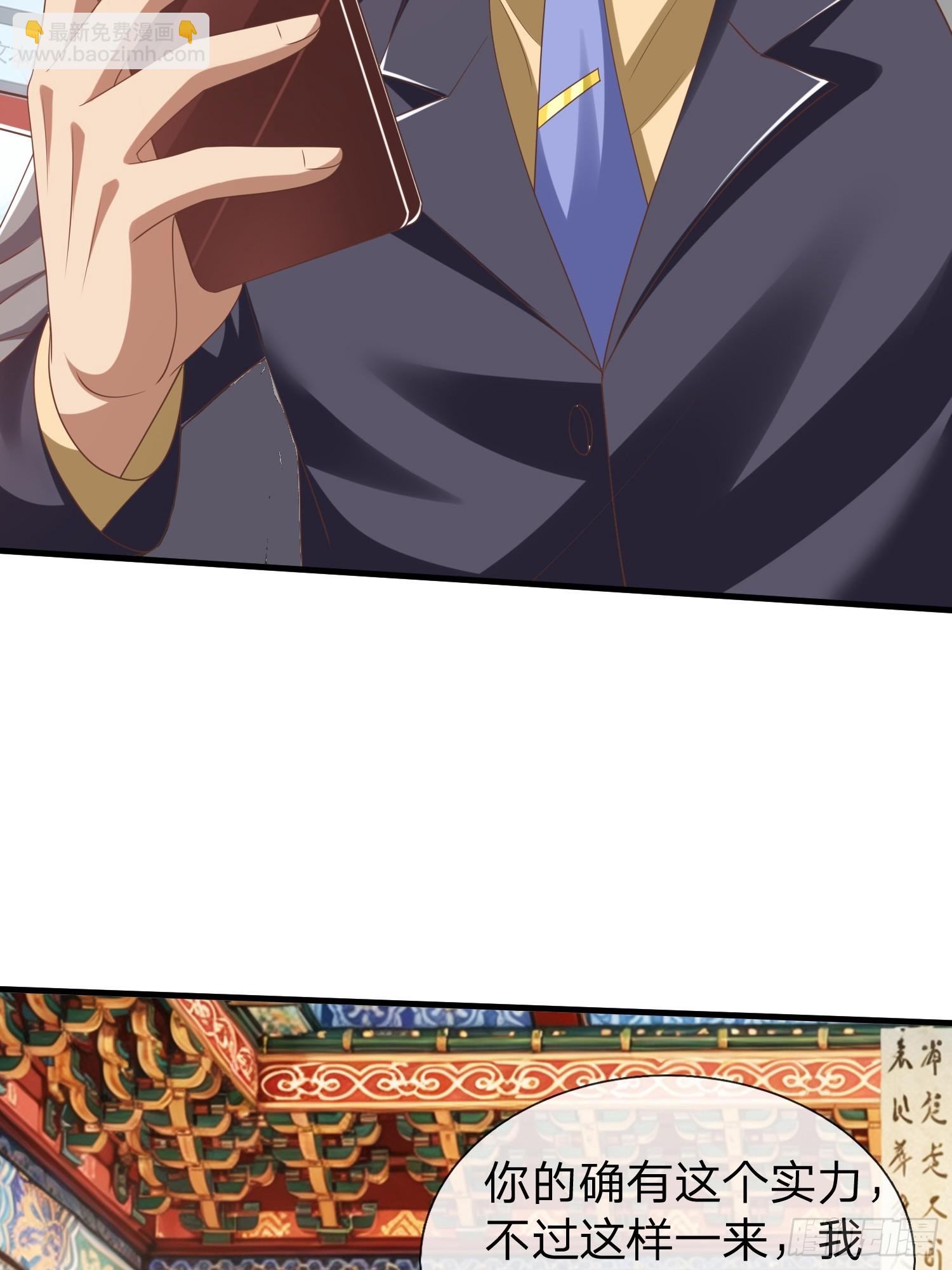 第47话 束手就擒？-第48话