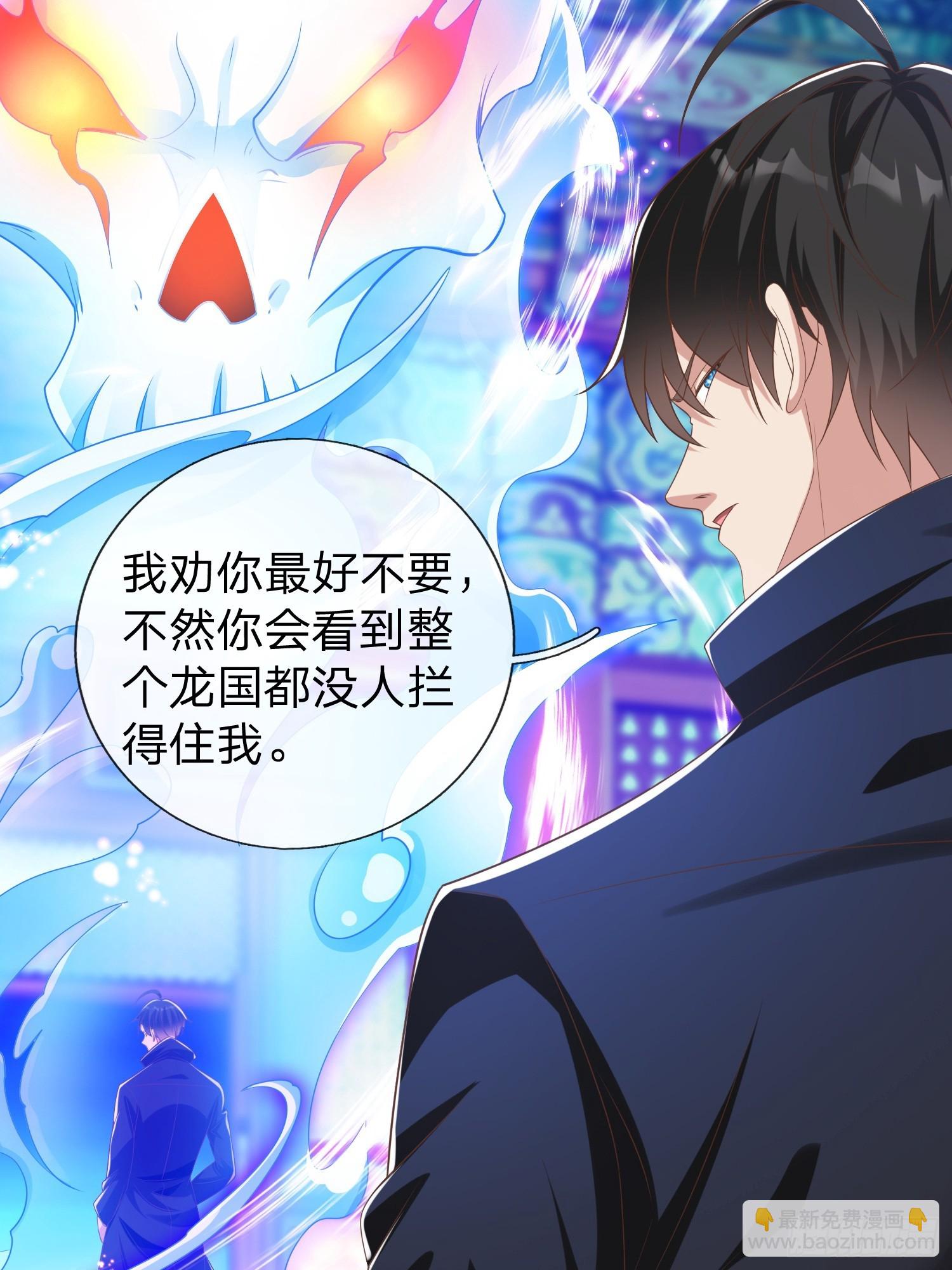 第47话 束手就擒？-第48话