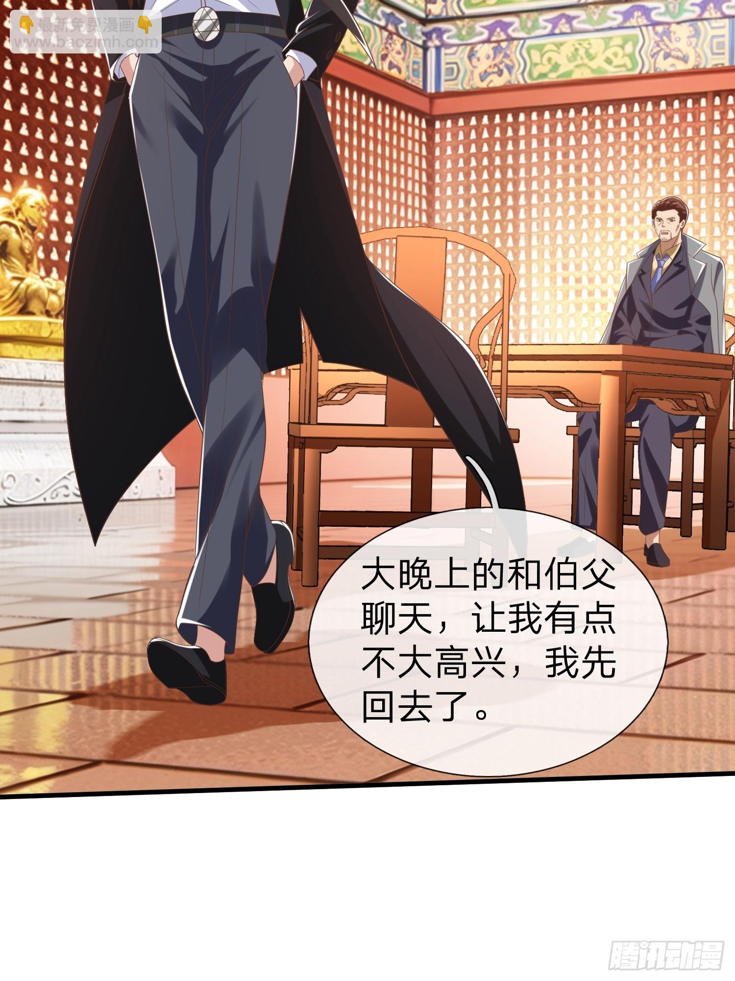 第47话 束手就擒？-第48话