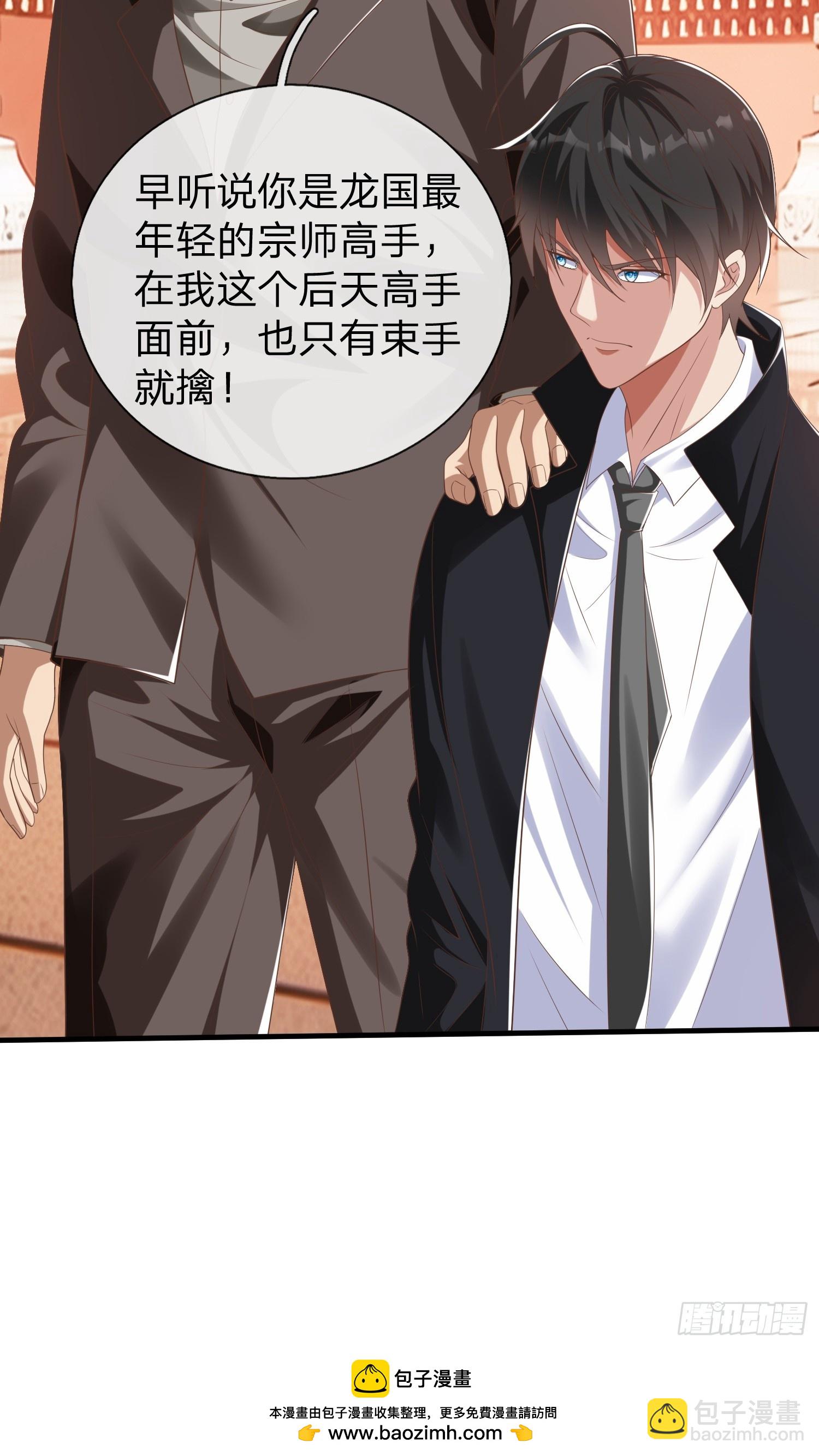 第47话 束手就擒？-第48话