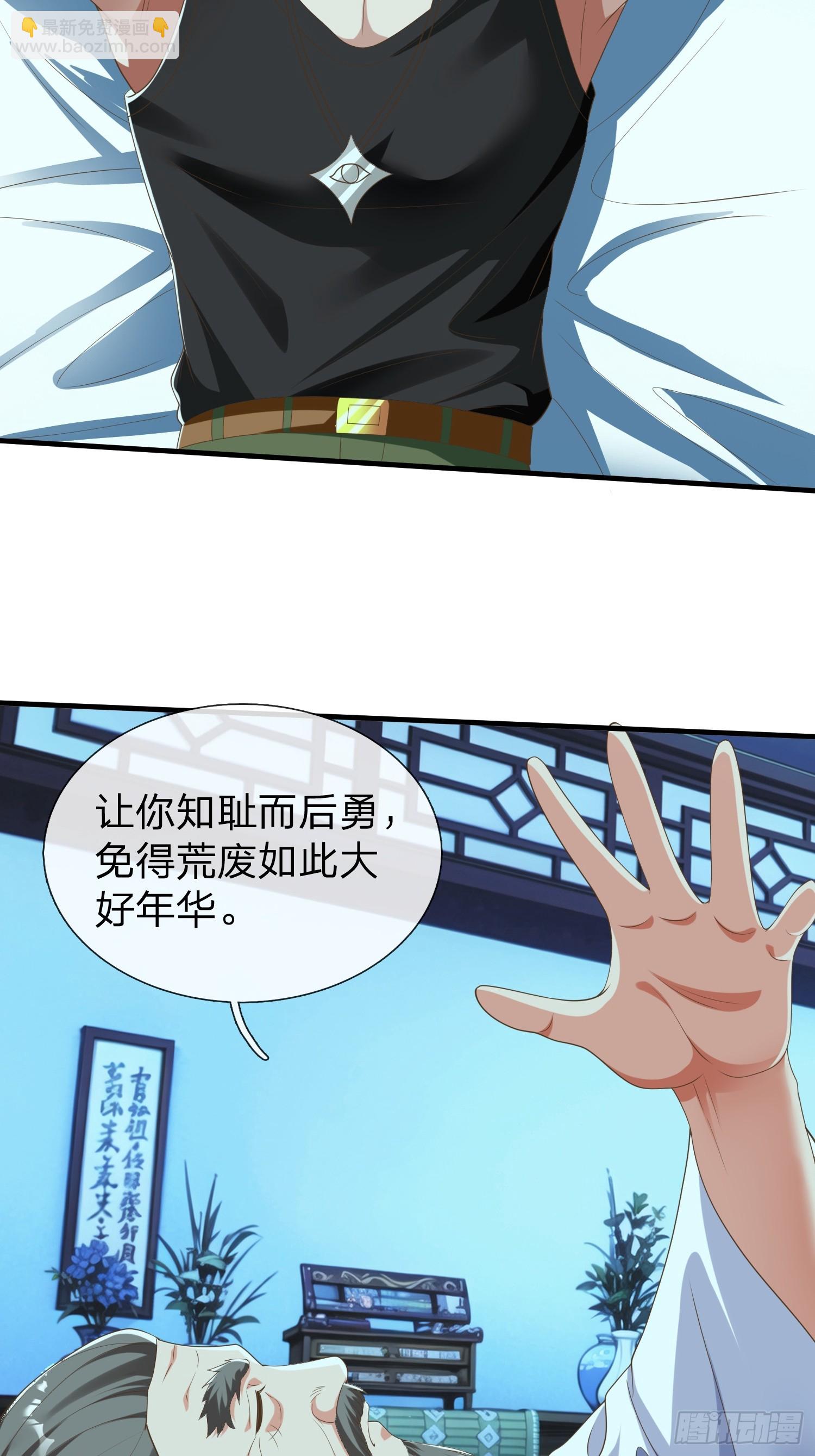 第47话 束手就擒？-第48话