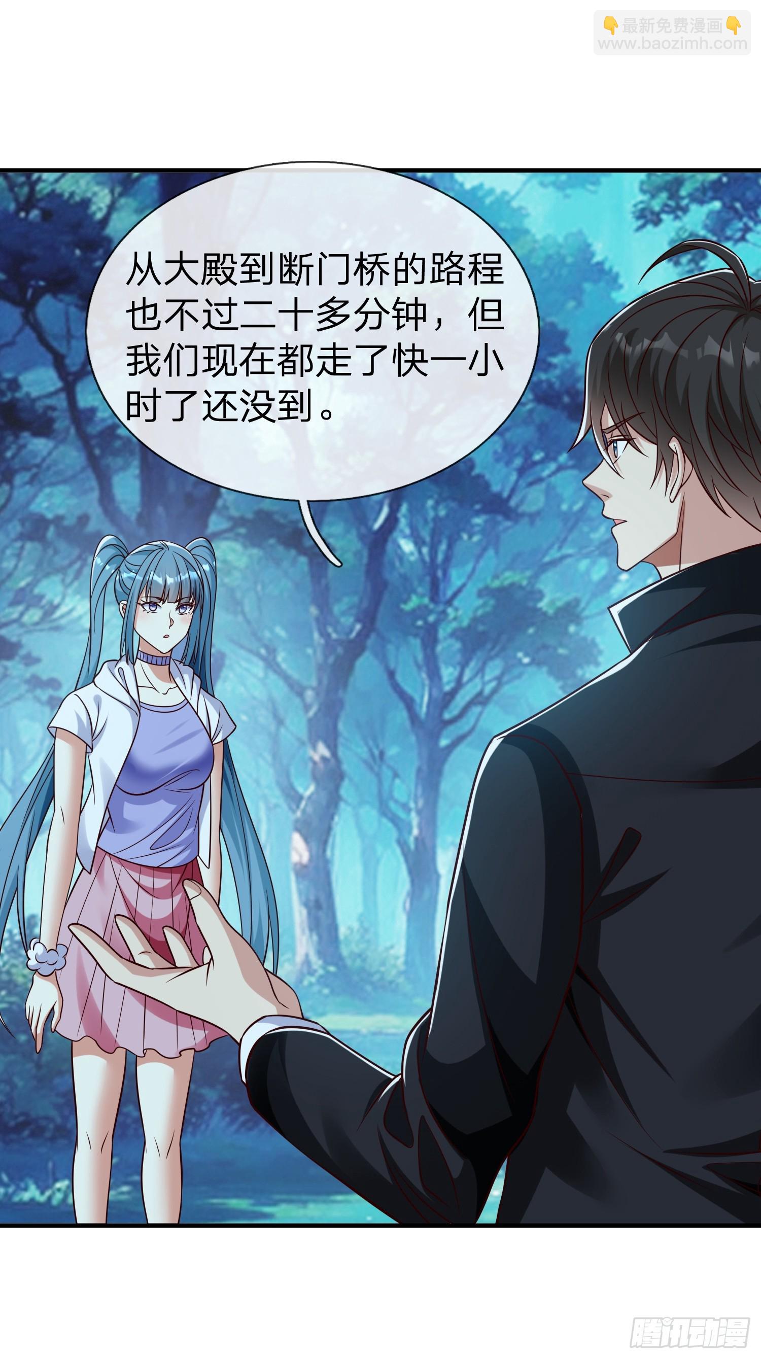 第49话 白莲教胡烈-第50话